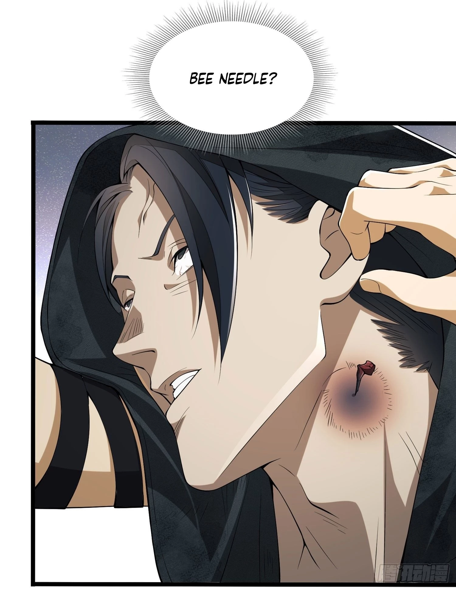 The First Sequence Chapter 20 - 14