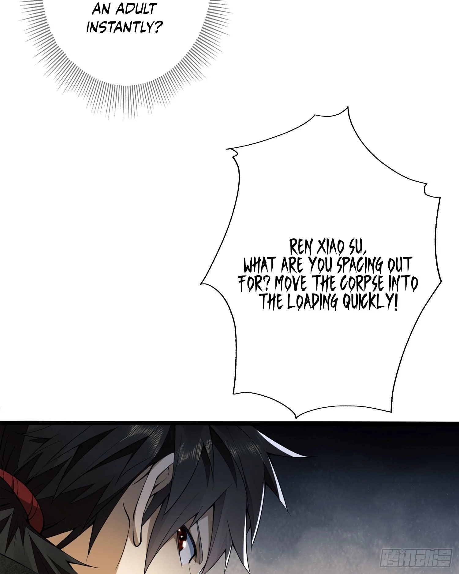 The First Sequence Chapter 20 - 17