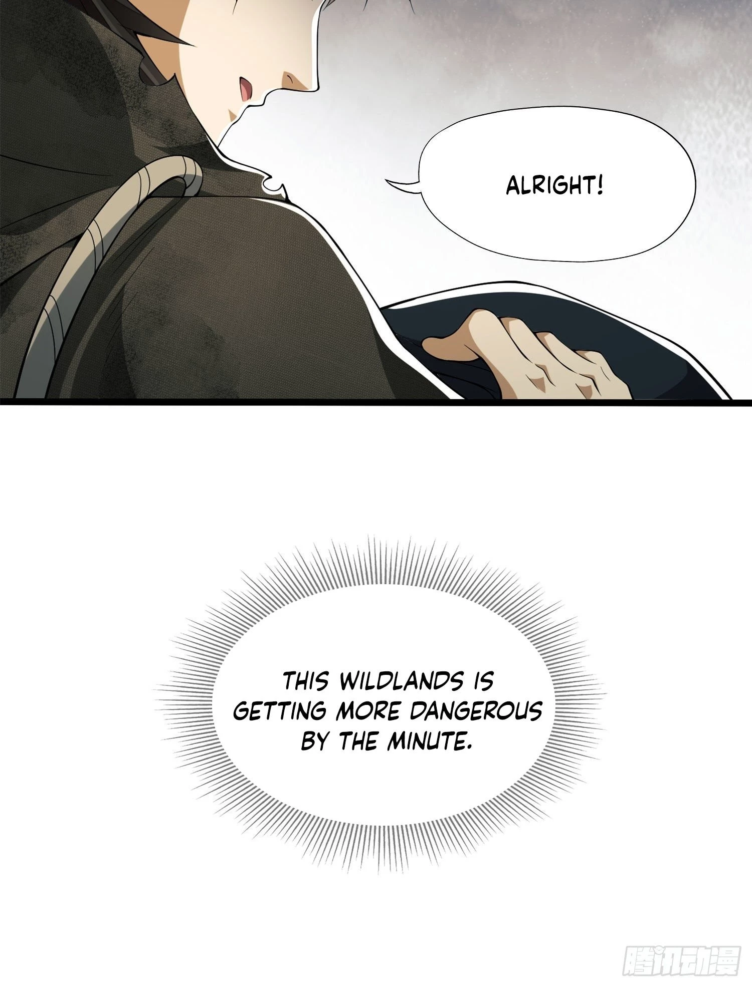 The First Sequence Chapter 20 - 18