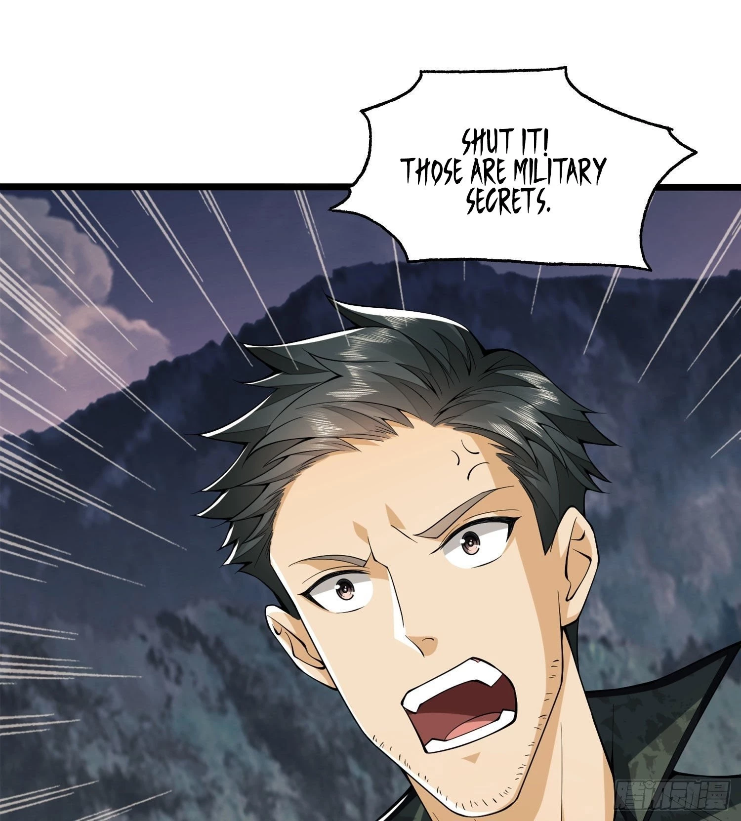 The First Sequence Chapter 20 - 70