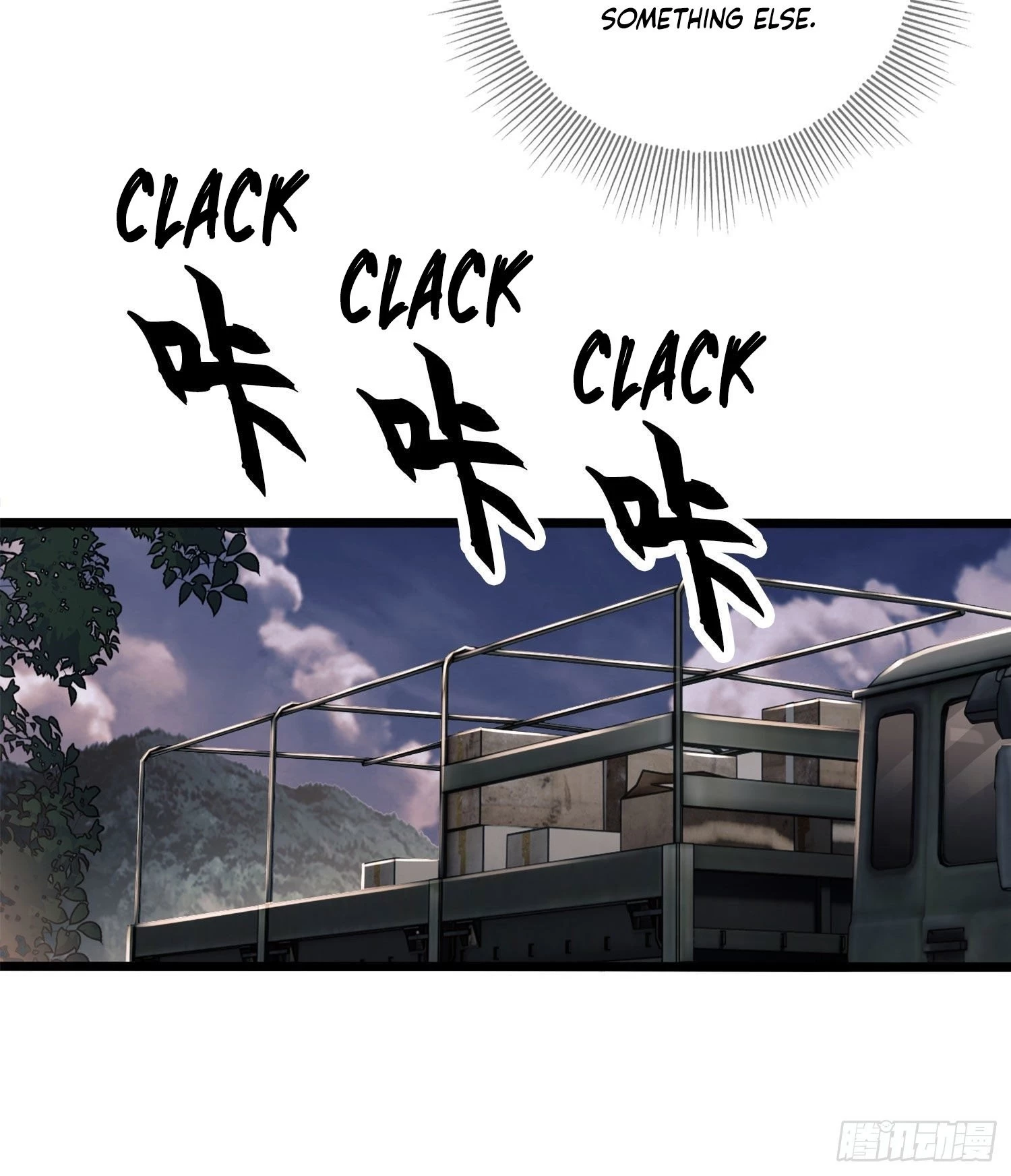 The First Sequence Chapter 20 - 75
