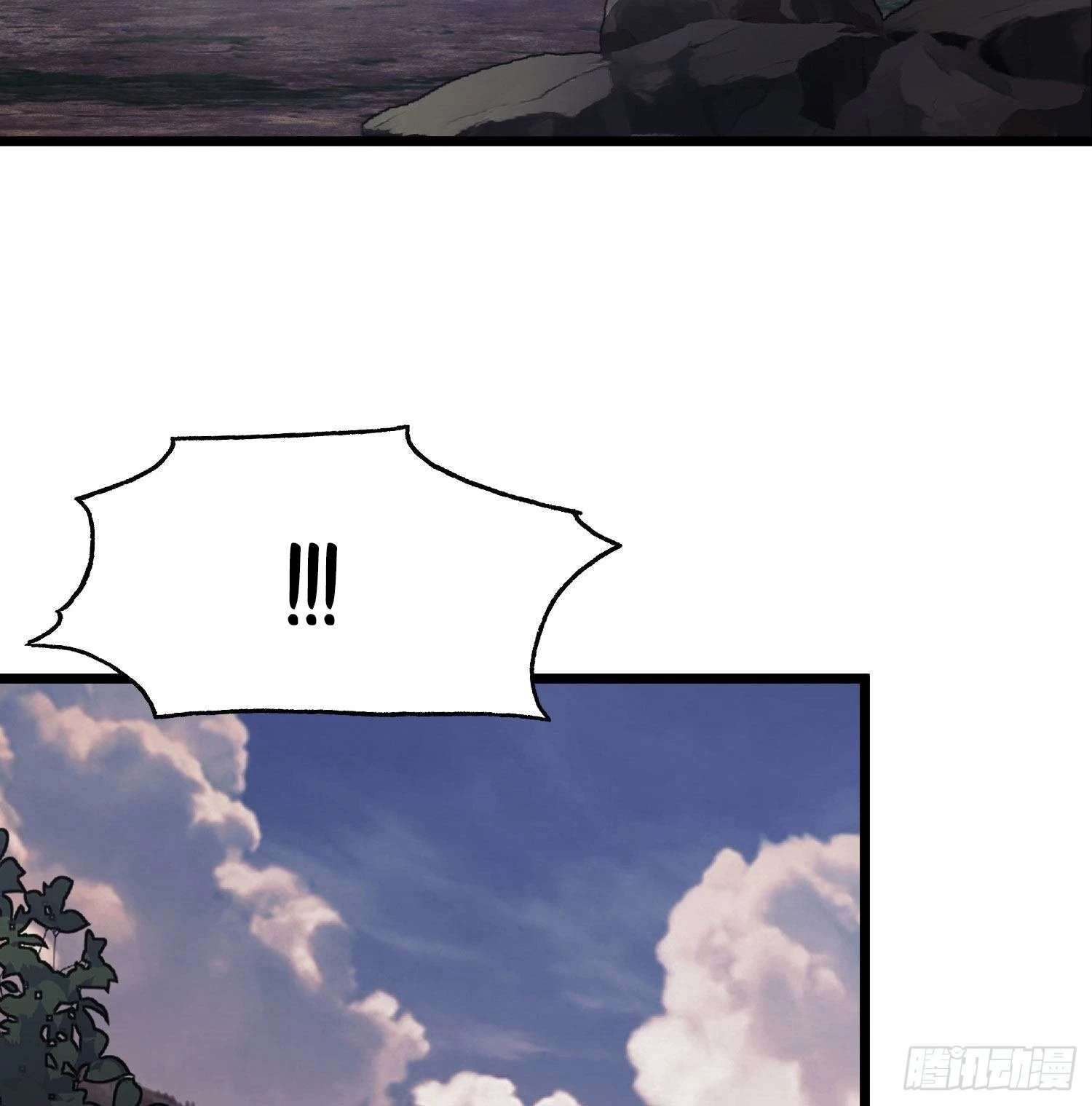 The First Sequence Chapter 20 - 83
