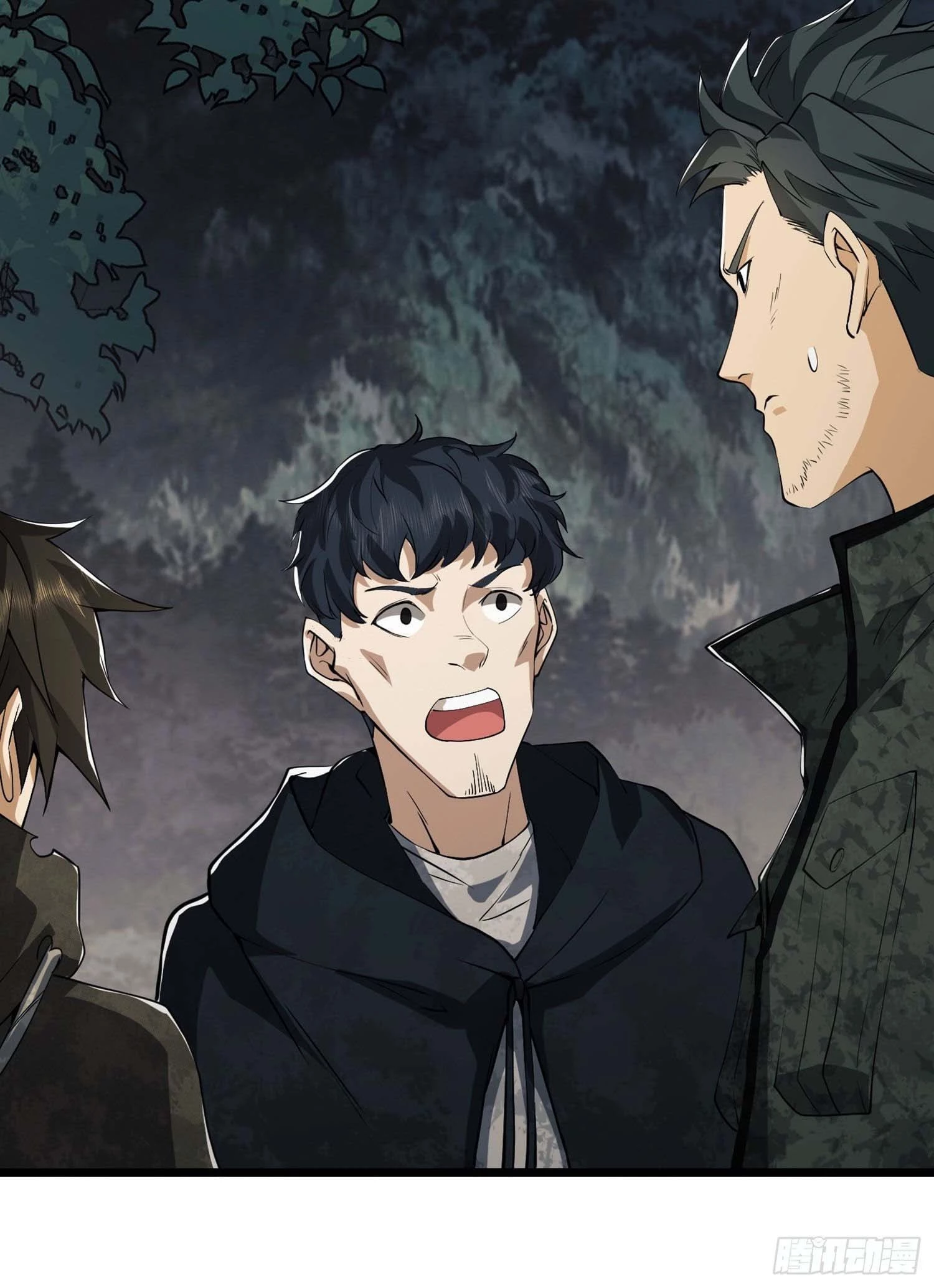 The First Sequence Chapter 21 - 7