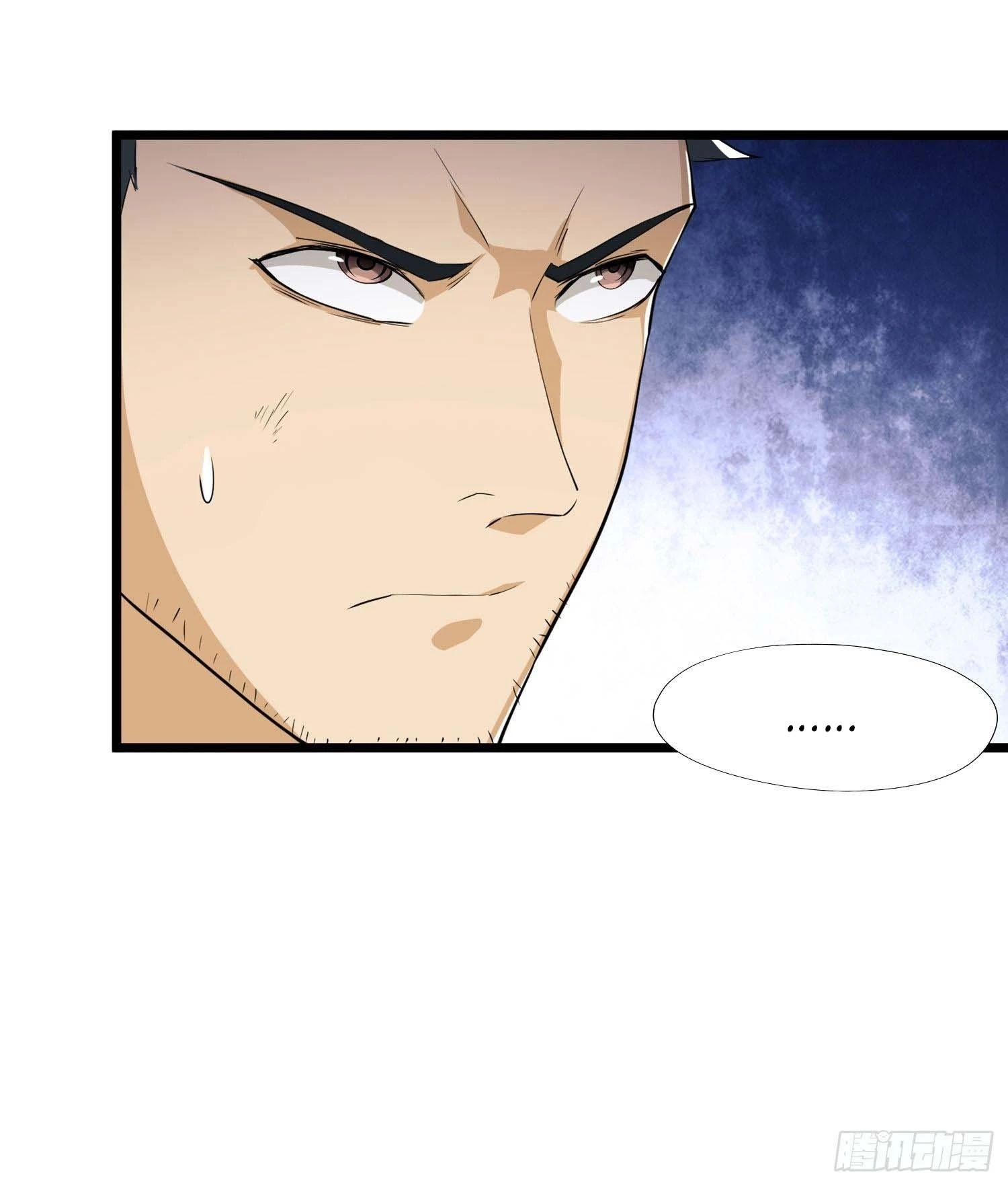 The First Sequence Chapter 21 - 8