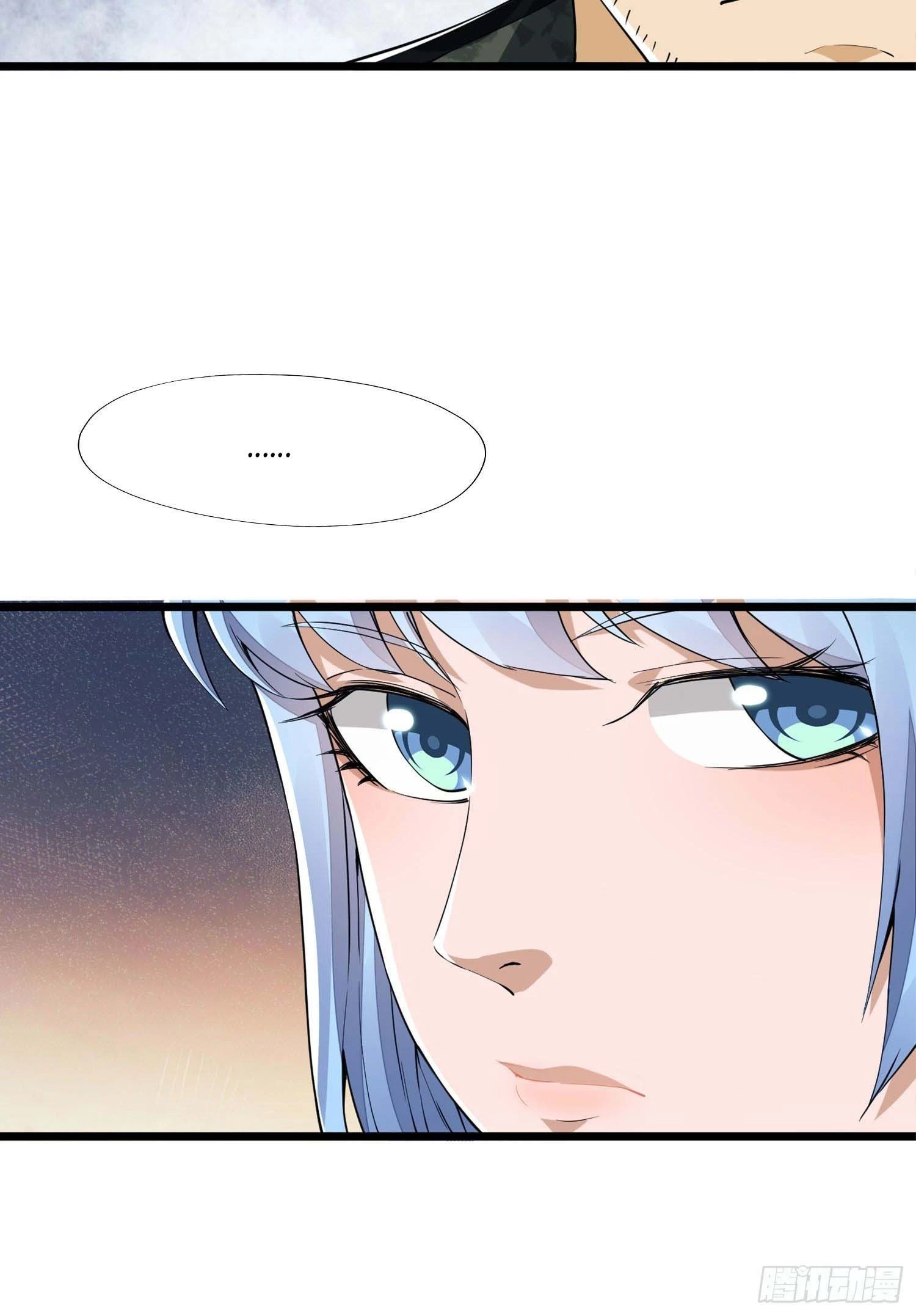 The First Sequence Chapter 21 - 17