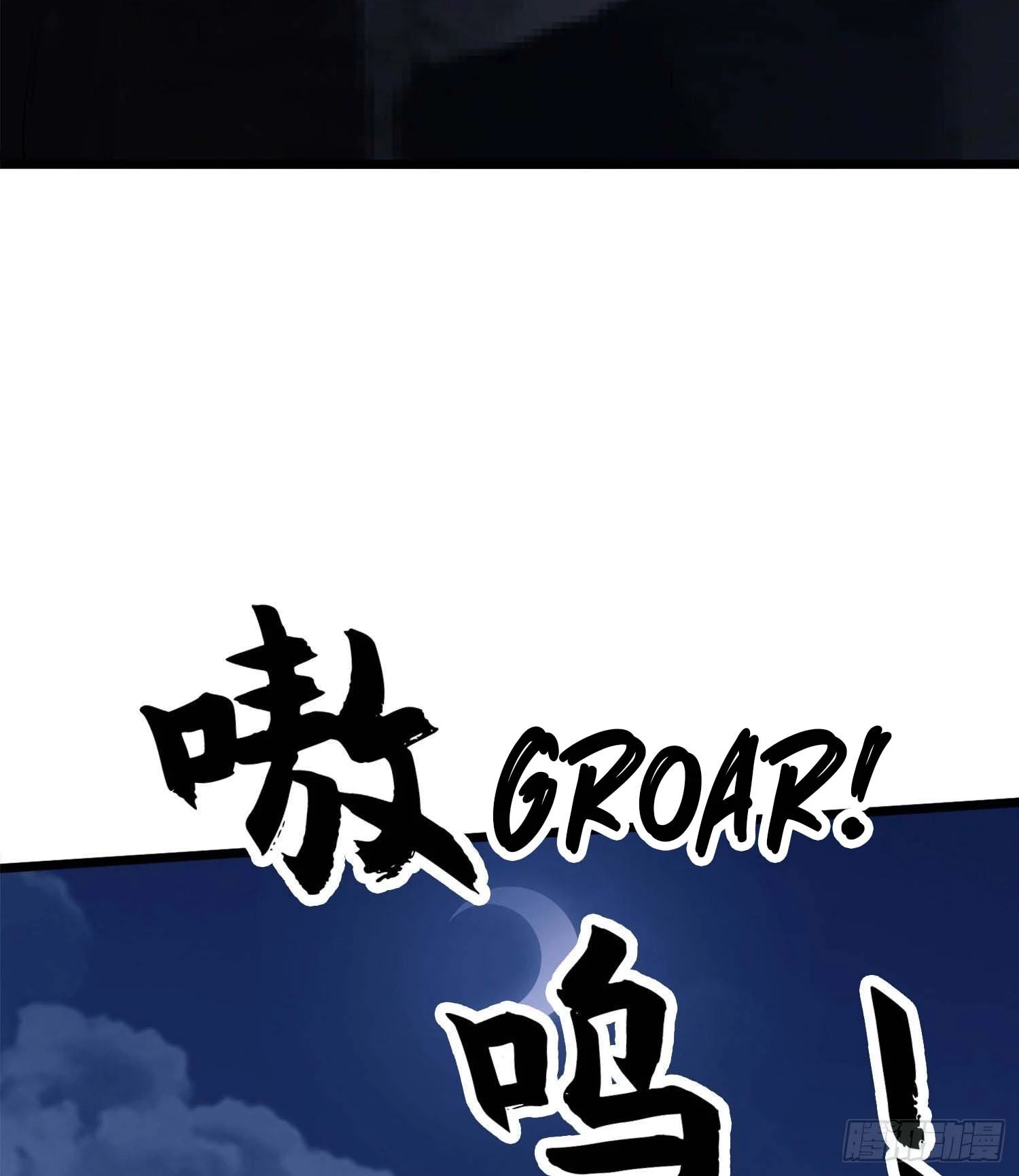 The First Sequence Chapter 21 - 32