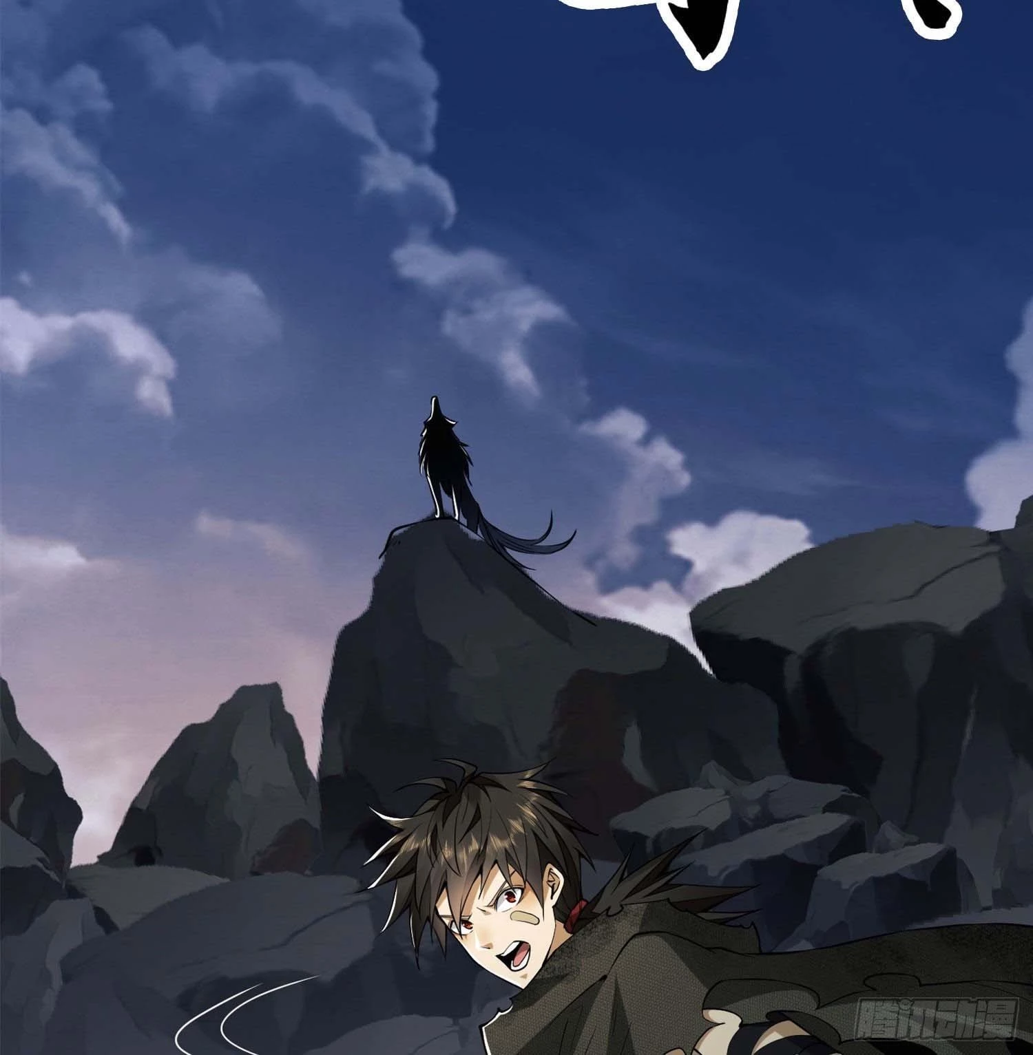 The First Sequence Chapter 21 - 33