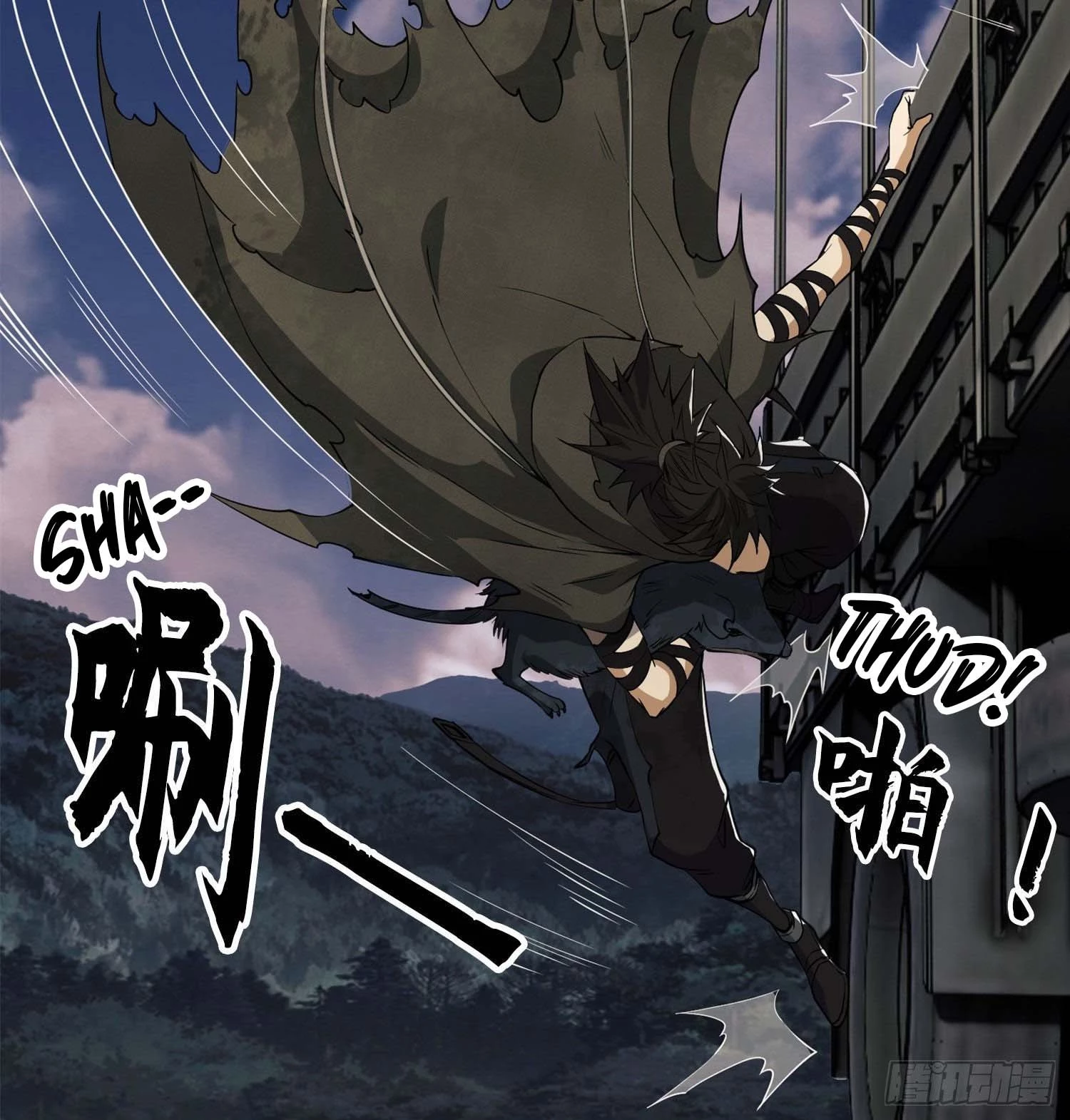 The First Sequence Chapter 21 - 49