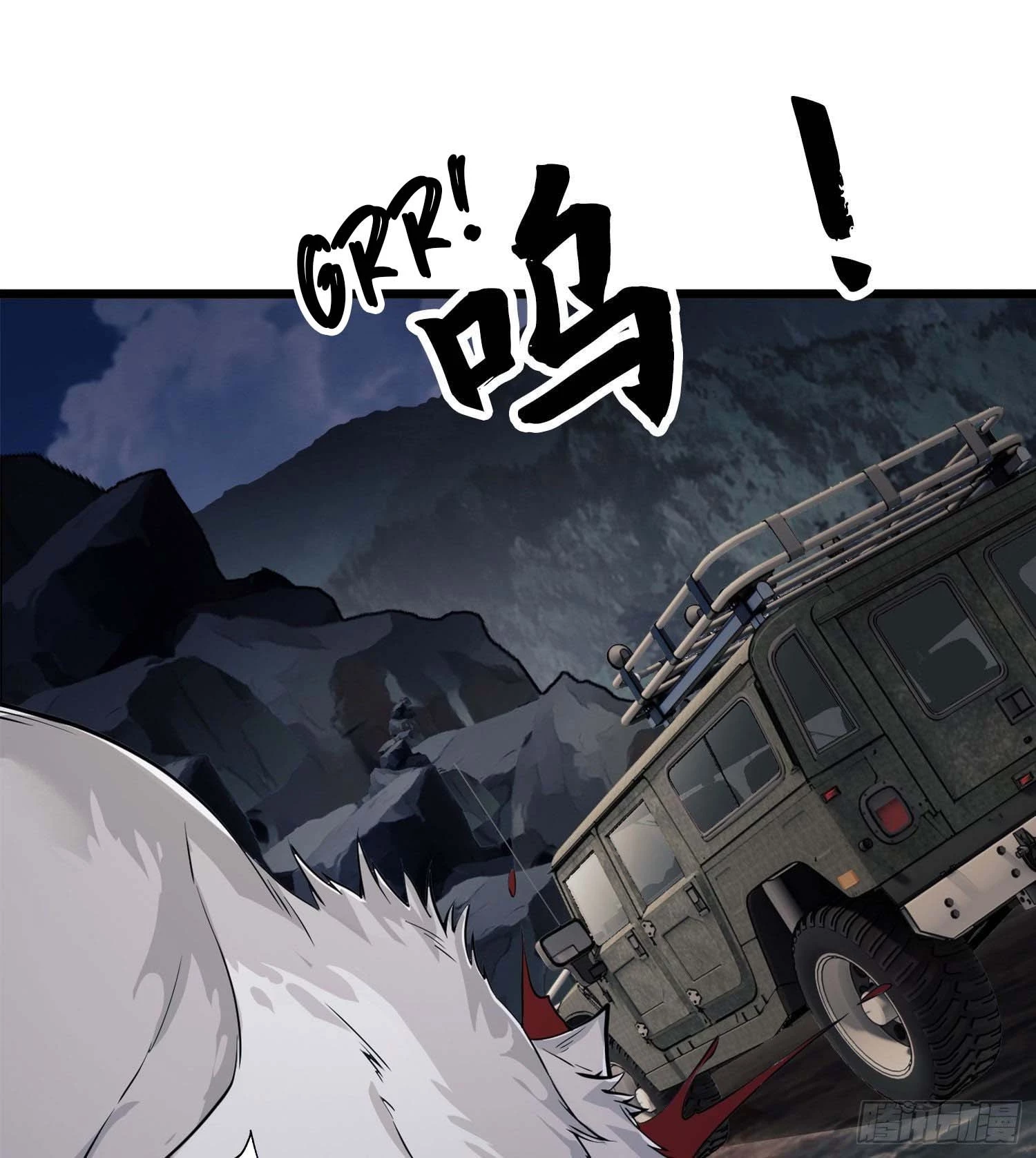 The First Sequence Chapter 21 - 54