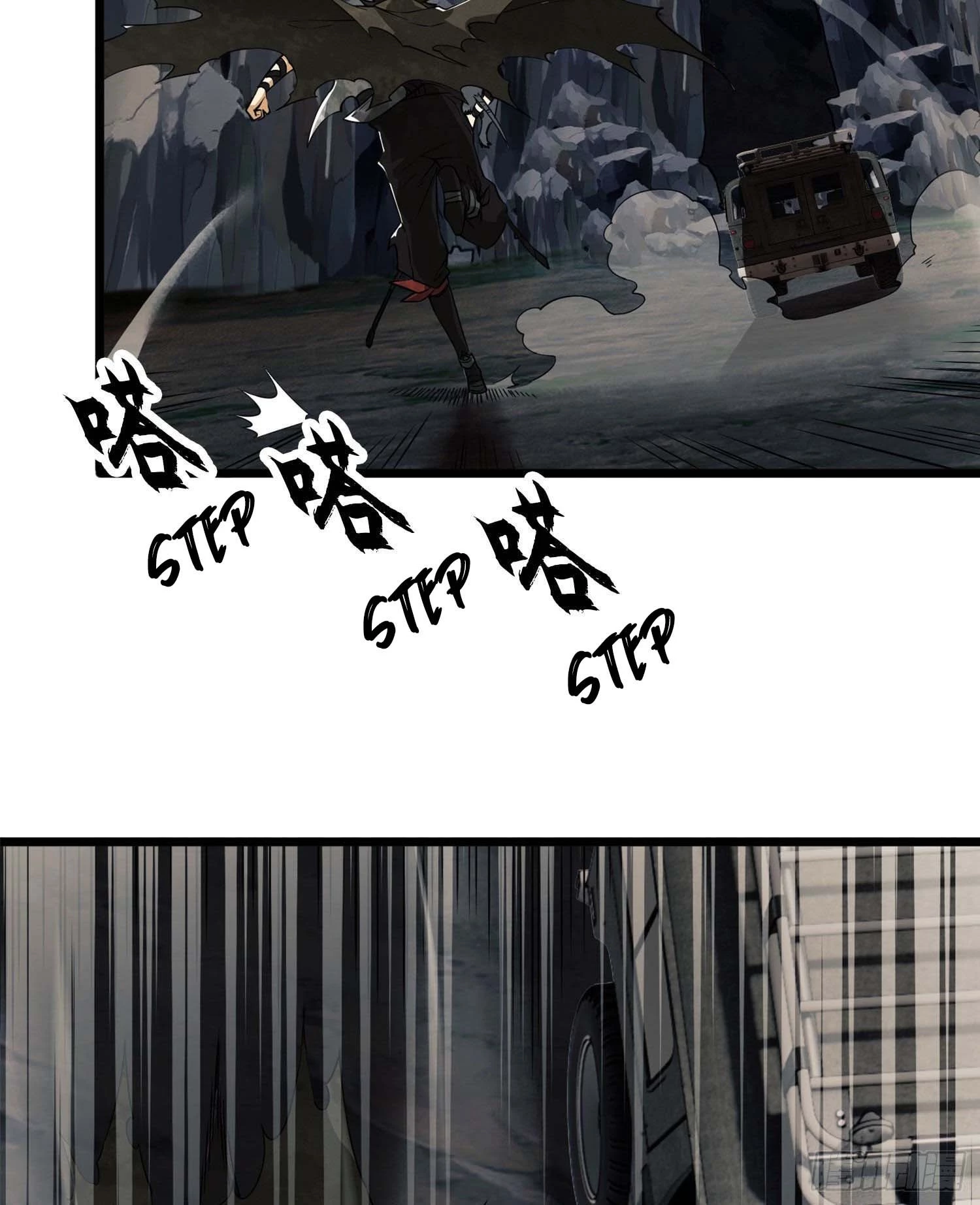 The First Sequence Chapter 21 - 57