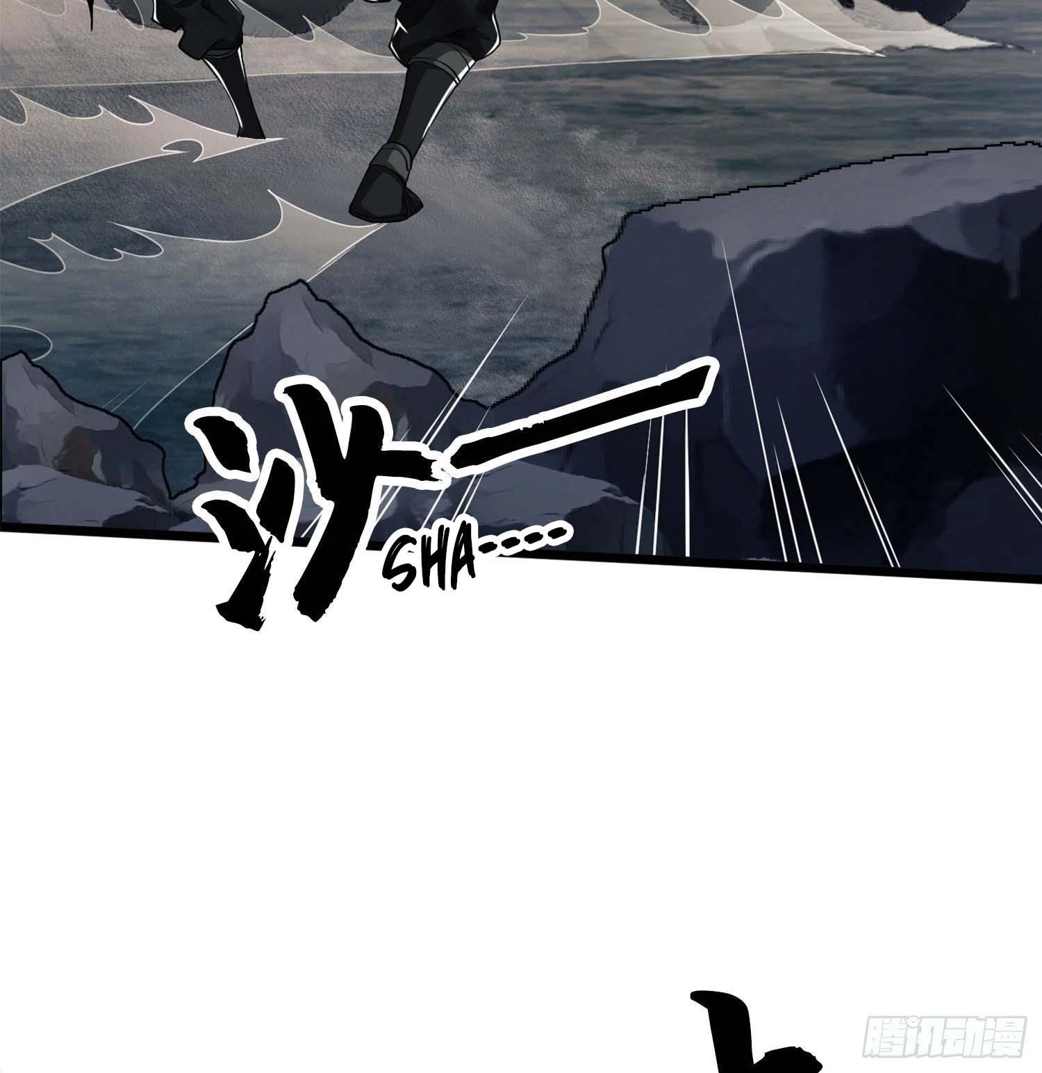 The First Sequence Chapter 21 - 60