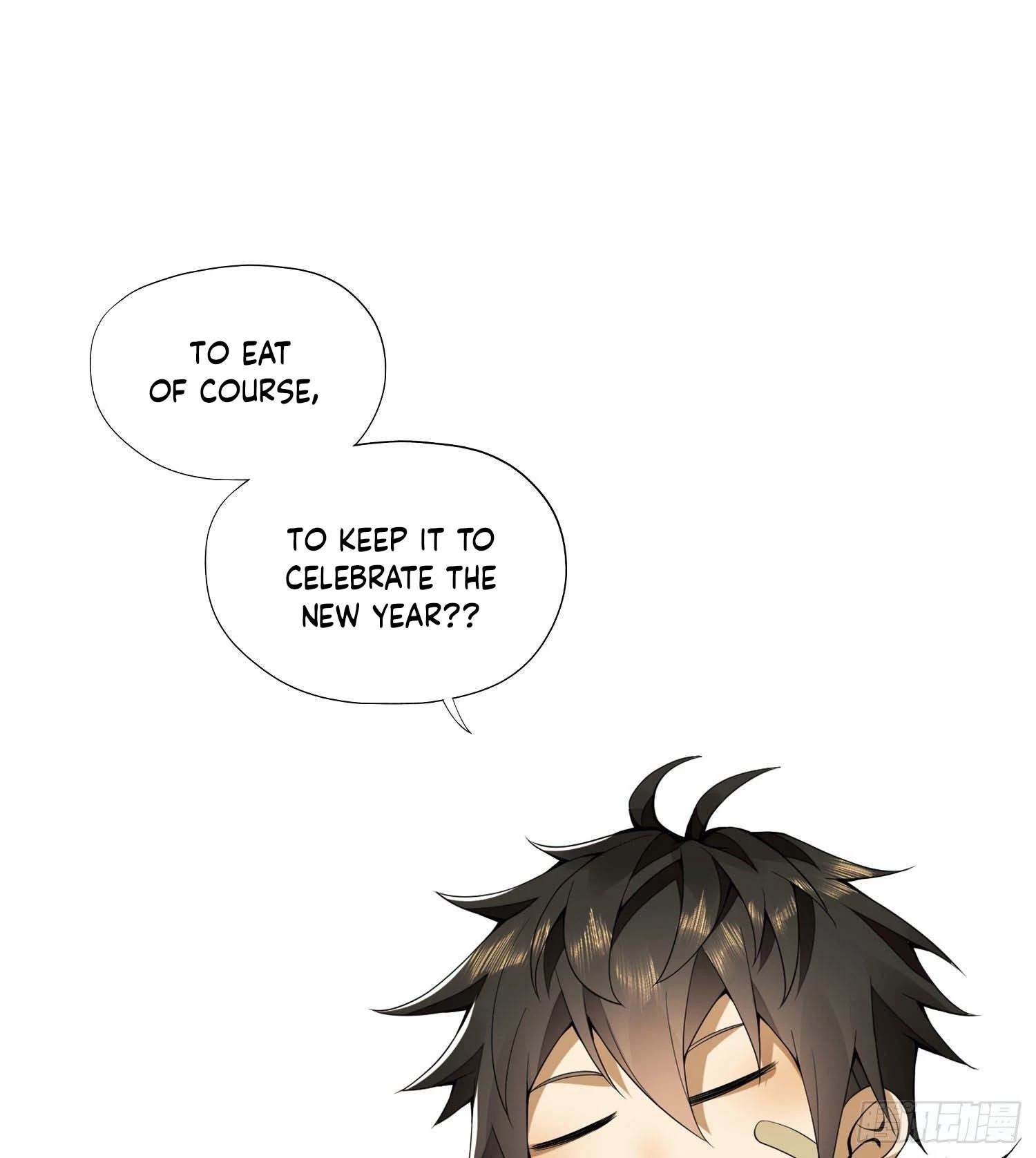 The First Sequence Chapter 21 - 78