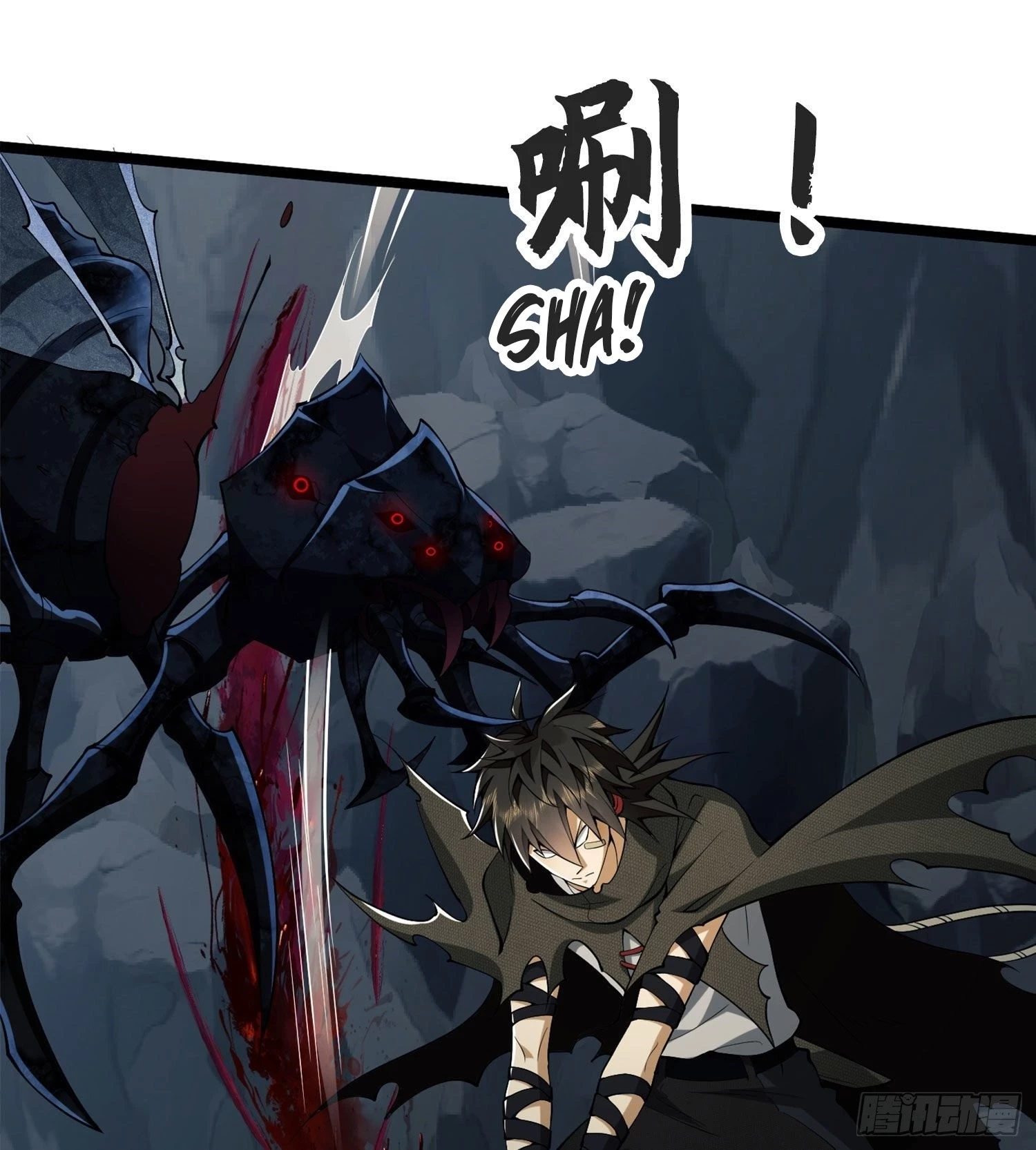 The First Sequence Chapter 22 - 8