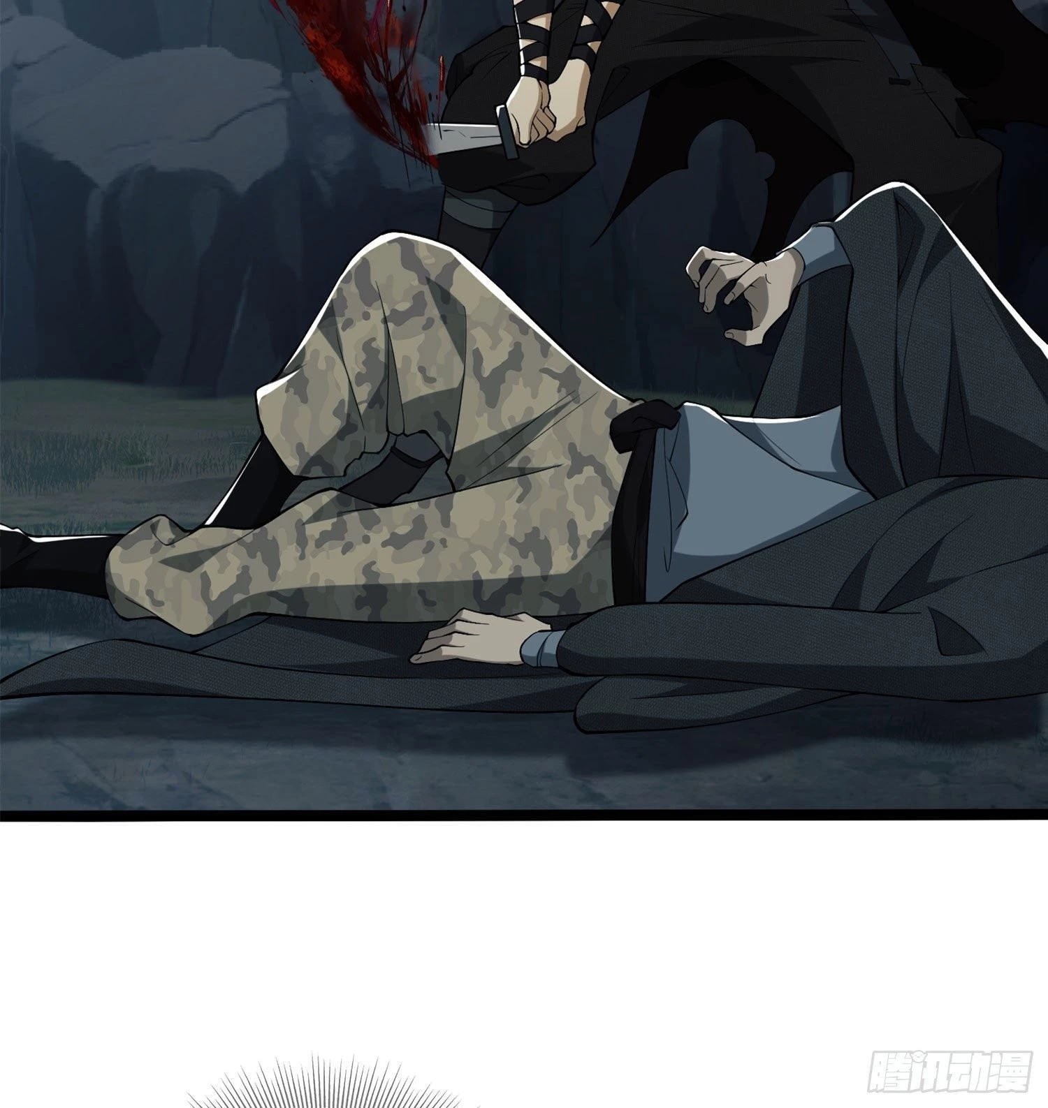 The First Sequence Chapter 22 - 9