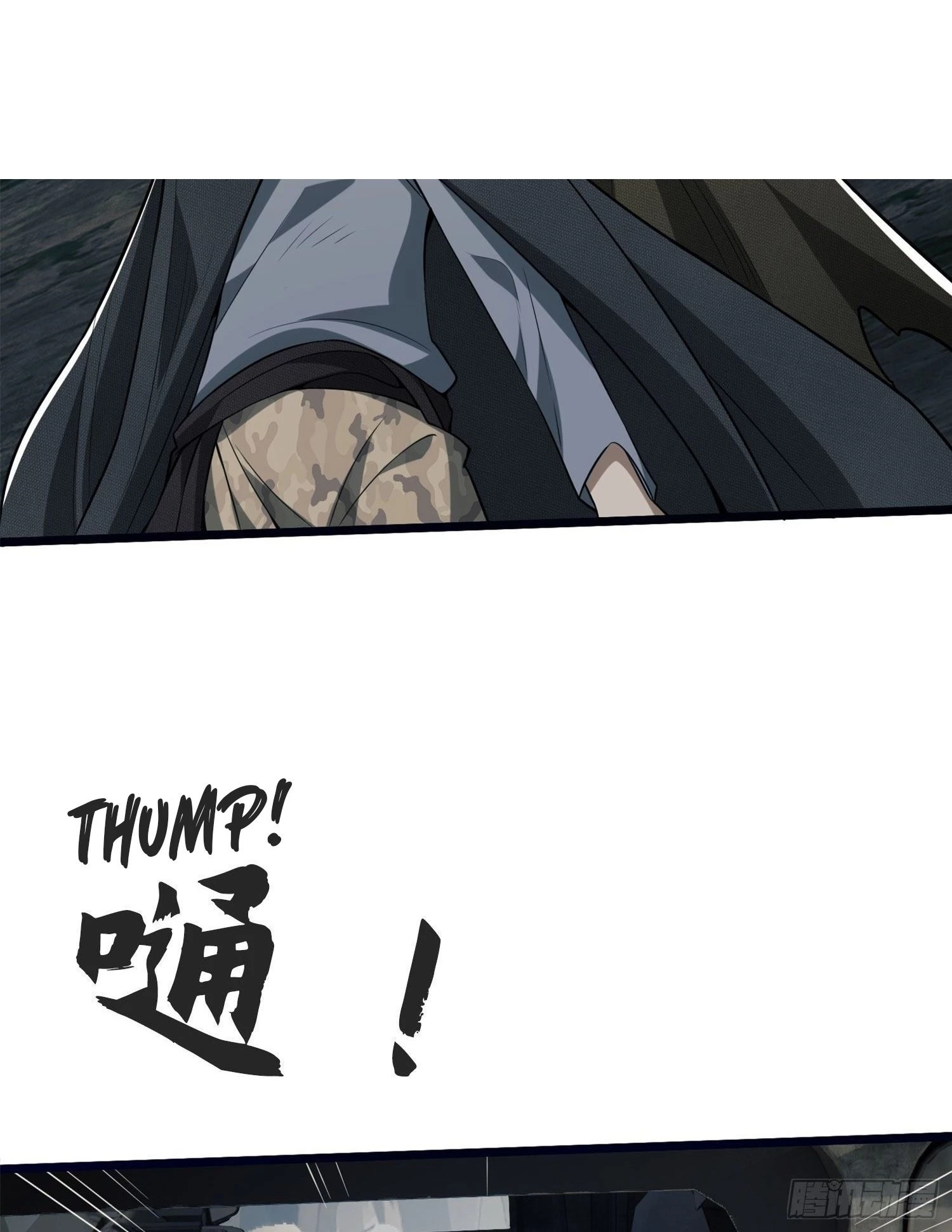 The First Sequence Chapter 22 - 15