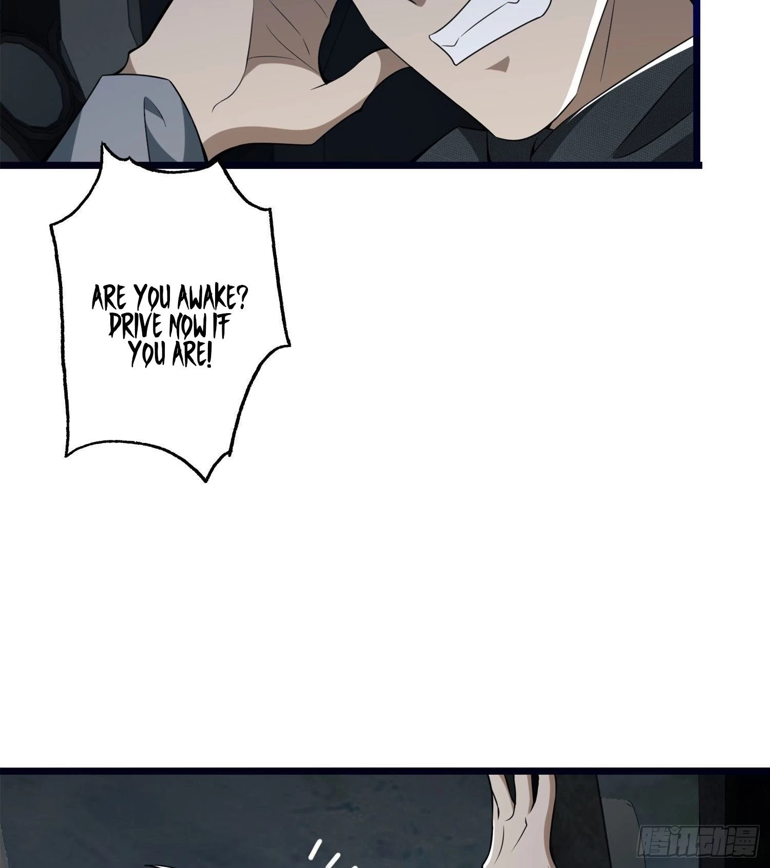 The First Sequence Chapter 22 - 18