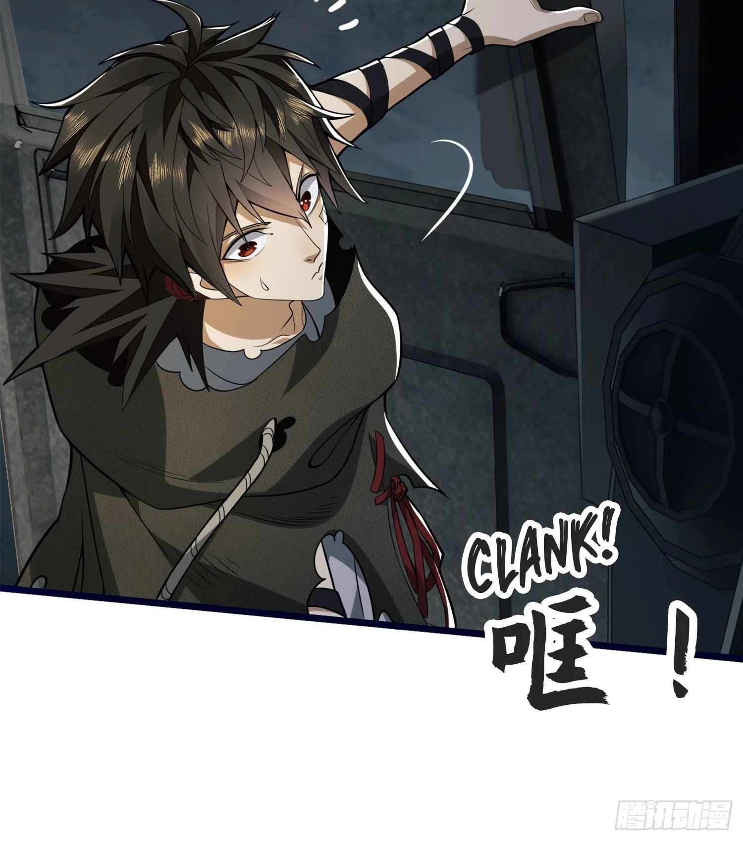 The First Sequence Chapter 22 - 19