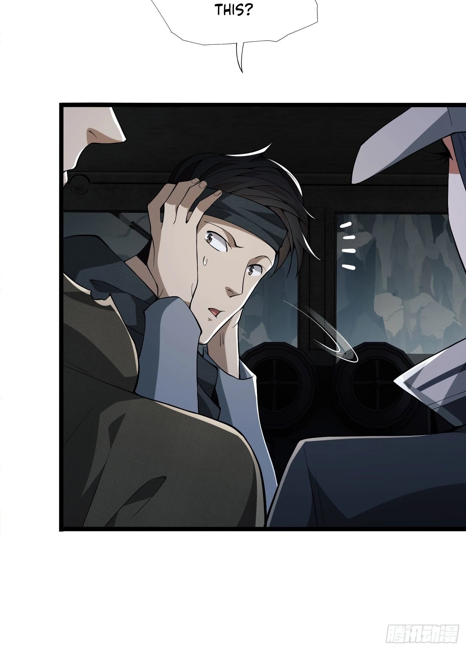 The First Sequence Chapter 22 - 29