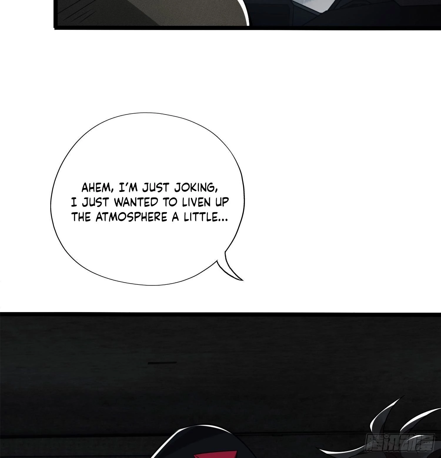 The First Sequence Chapter 22 - 53