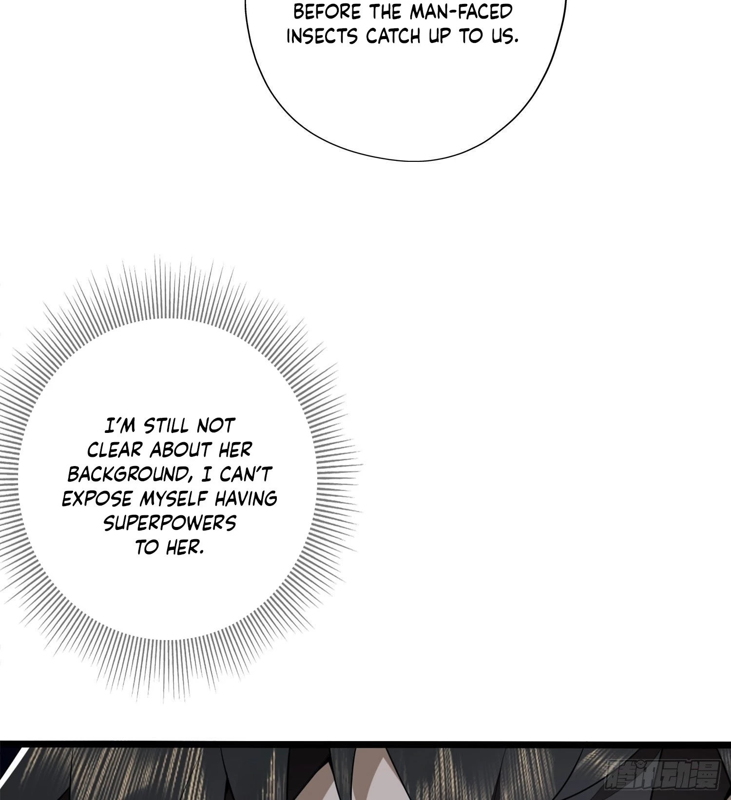 The First Sequence Chapter 22 - 55