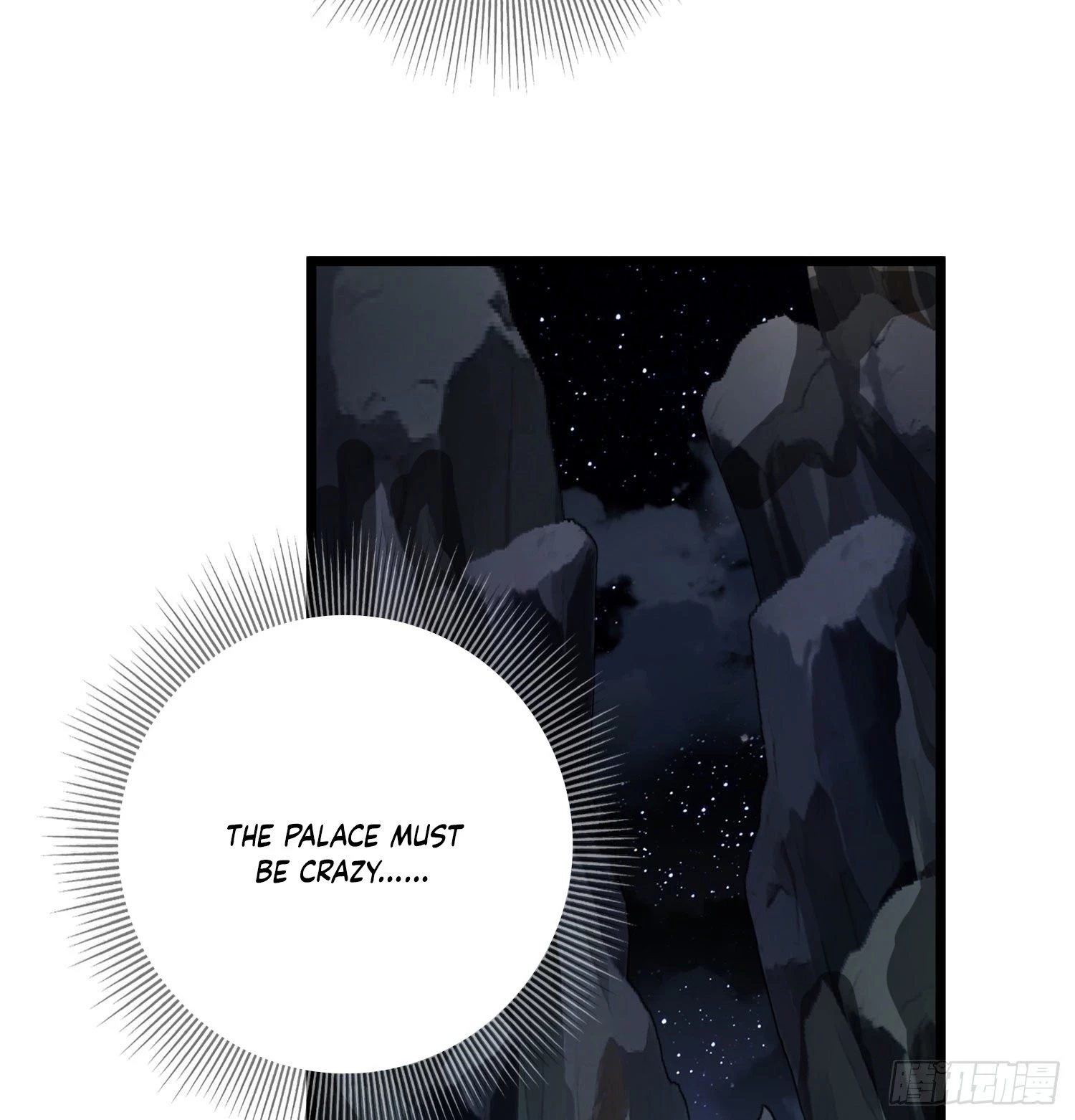 The First Sequence Chapter 22 - 59