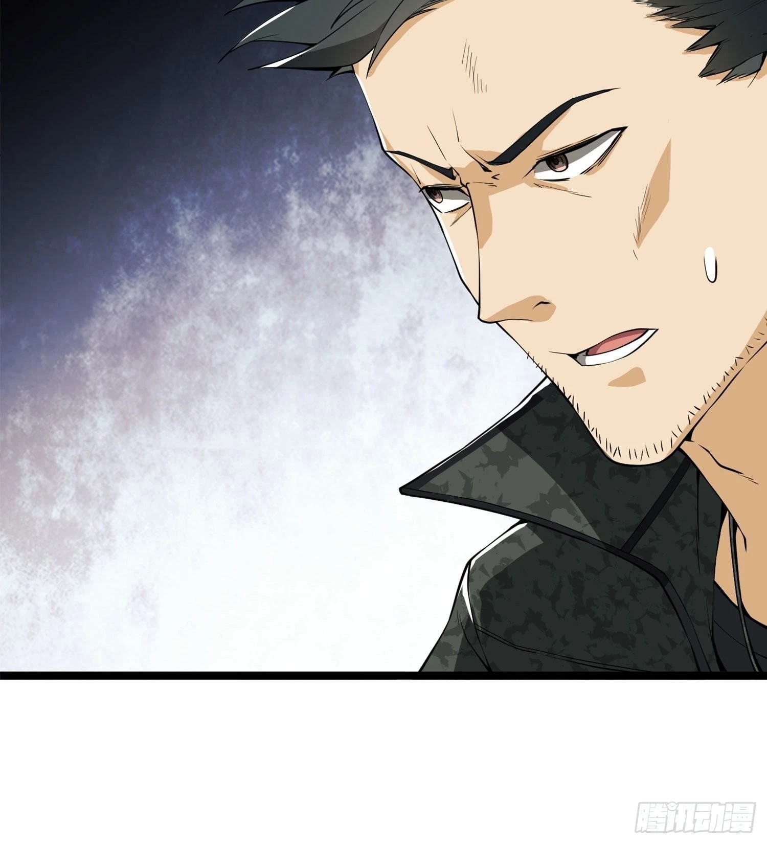 The First Sequence Chapter 22 - 73