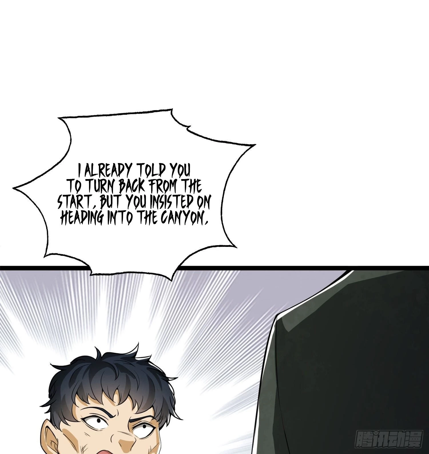 The First Sequence Chapter 22 - 74