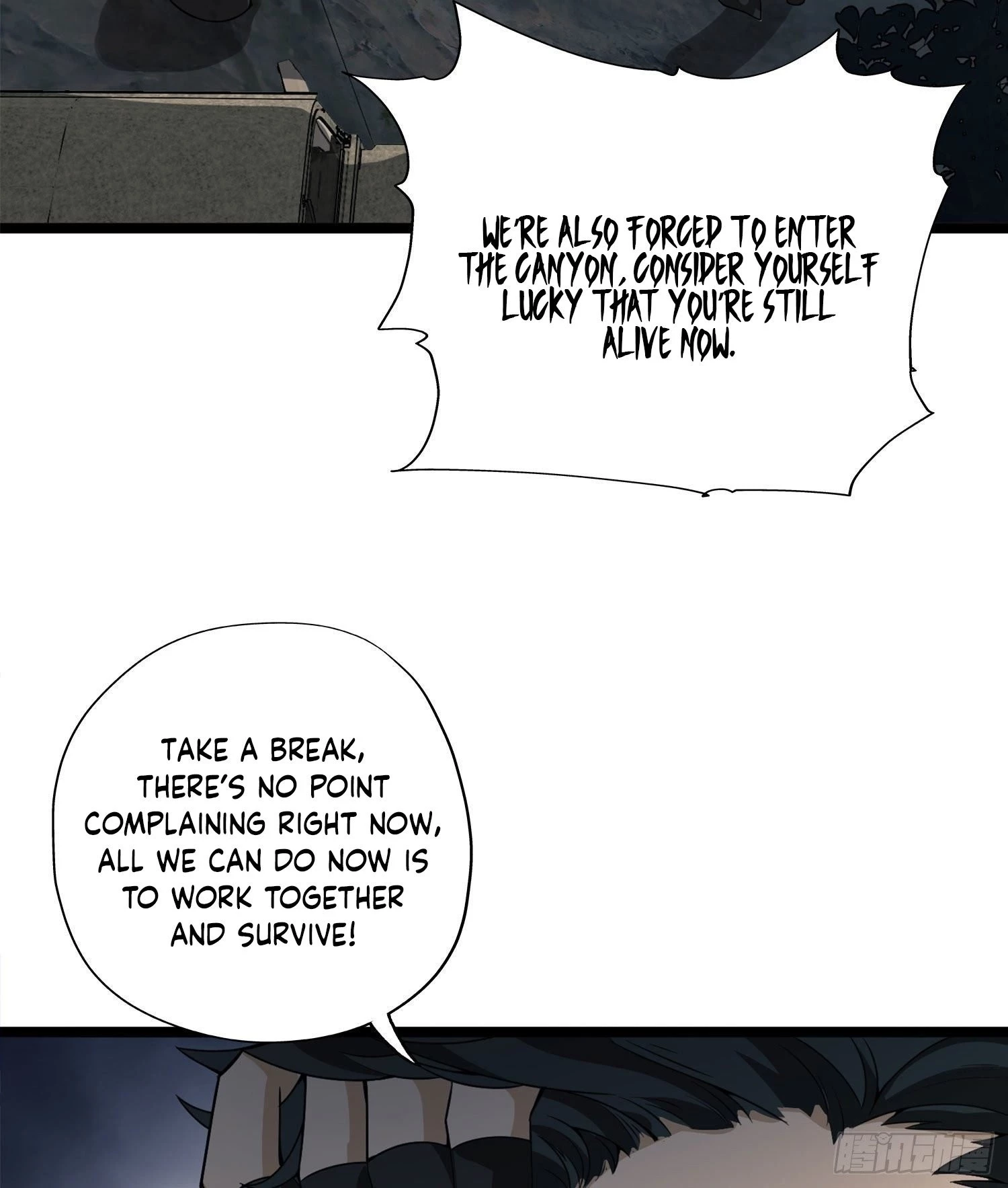 The First Sequence Chapter 22 - 78