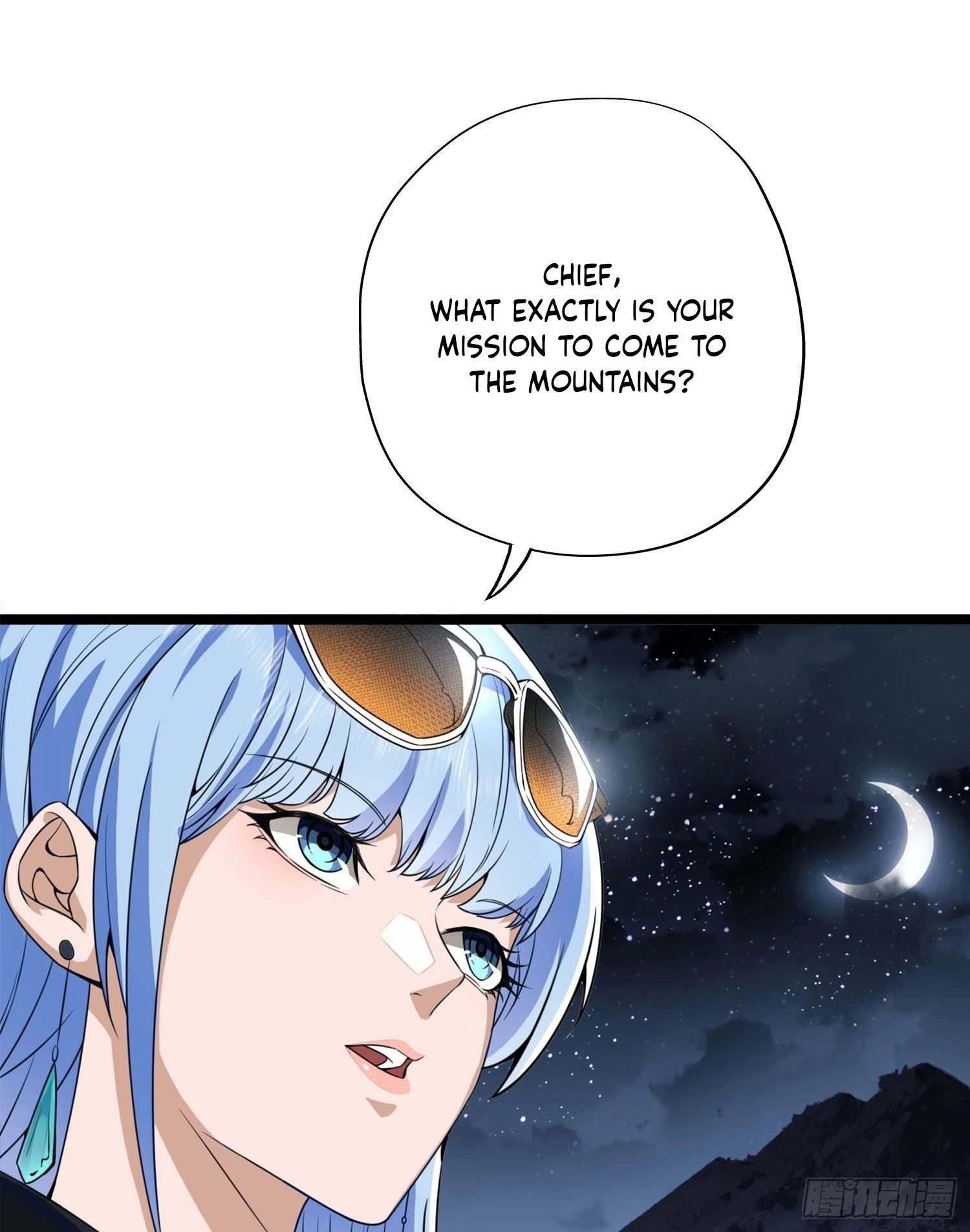 The First Sequence Chapter 22 - 80
