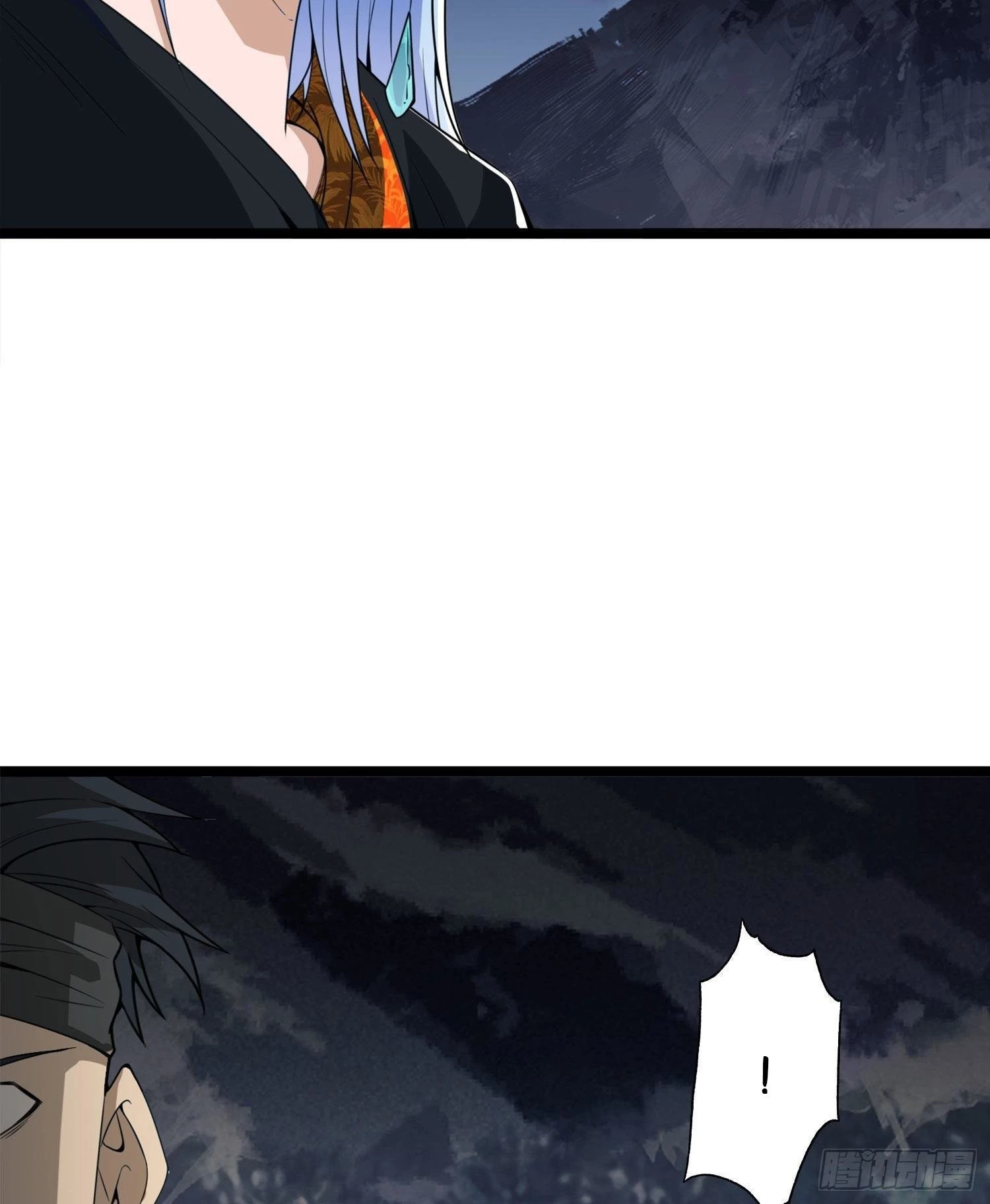 The First Sequence Chapter 22 - 81