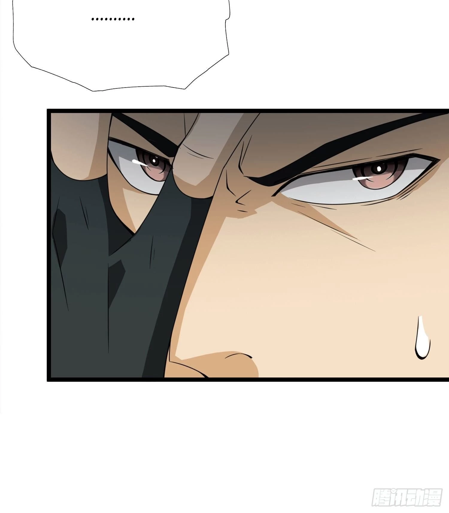 The First Sequence Chapter 22 - 83