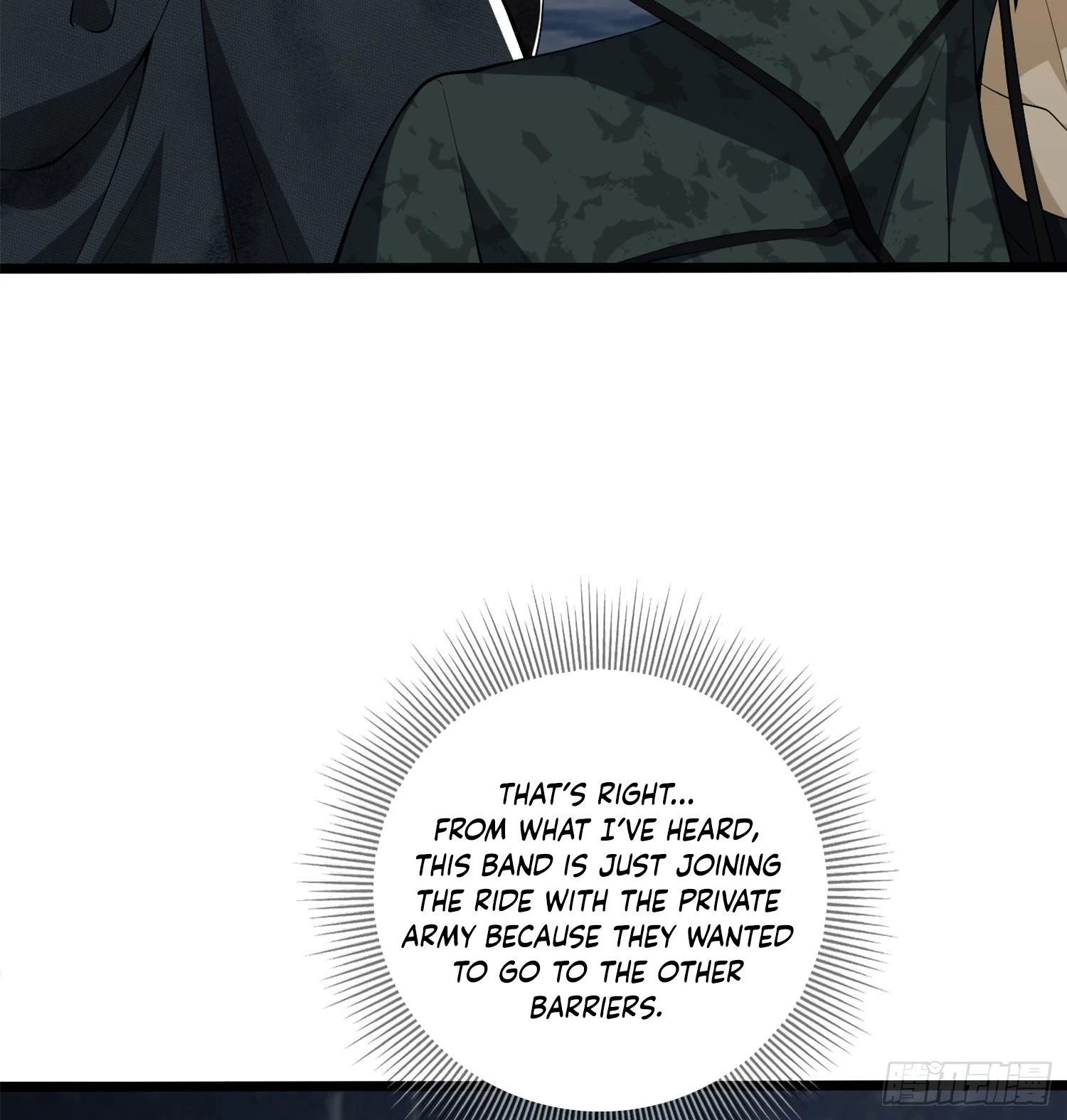 The First Sequence Chapter 23 - 6