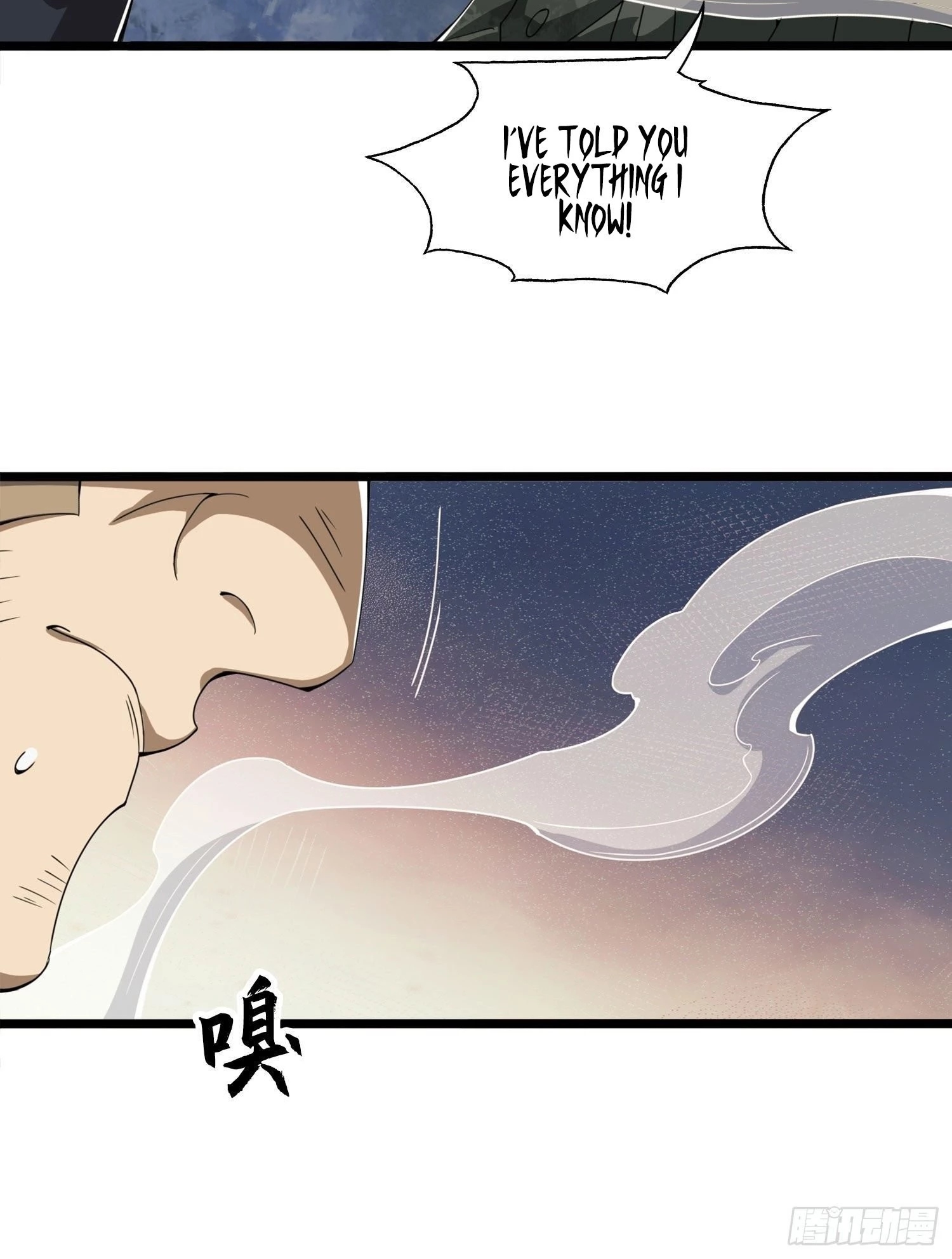 The First Sequence Chapter 23 - 24
