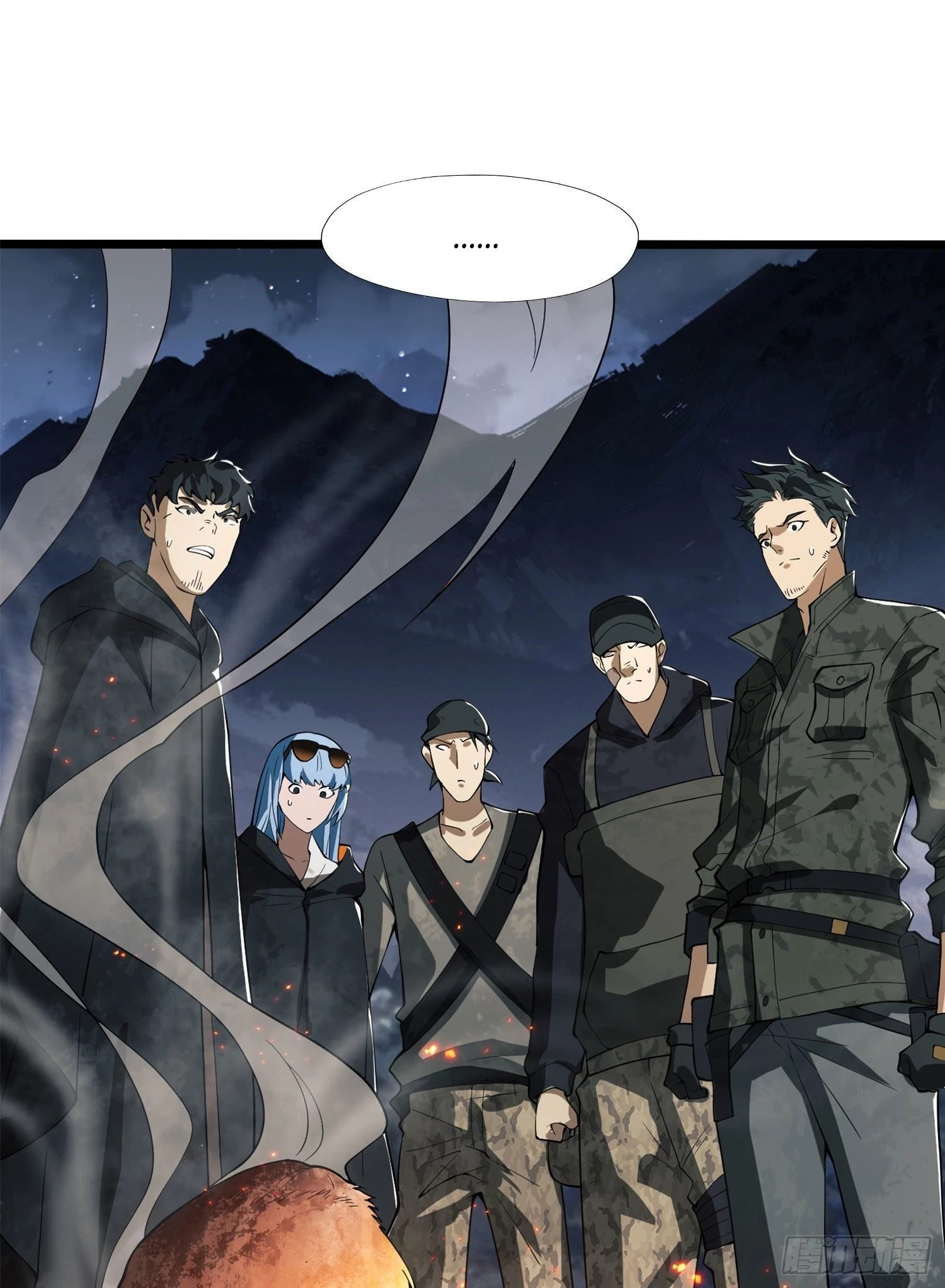 The First Sequence Chapter 23 - 25