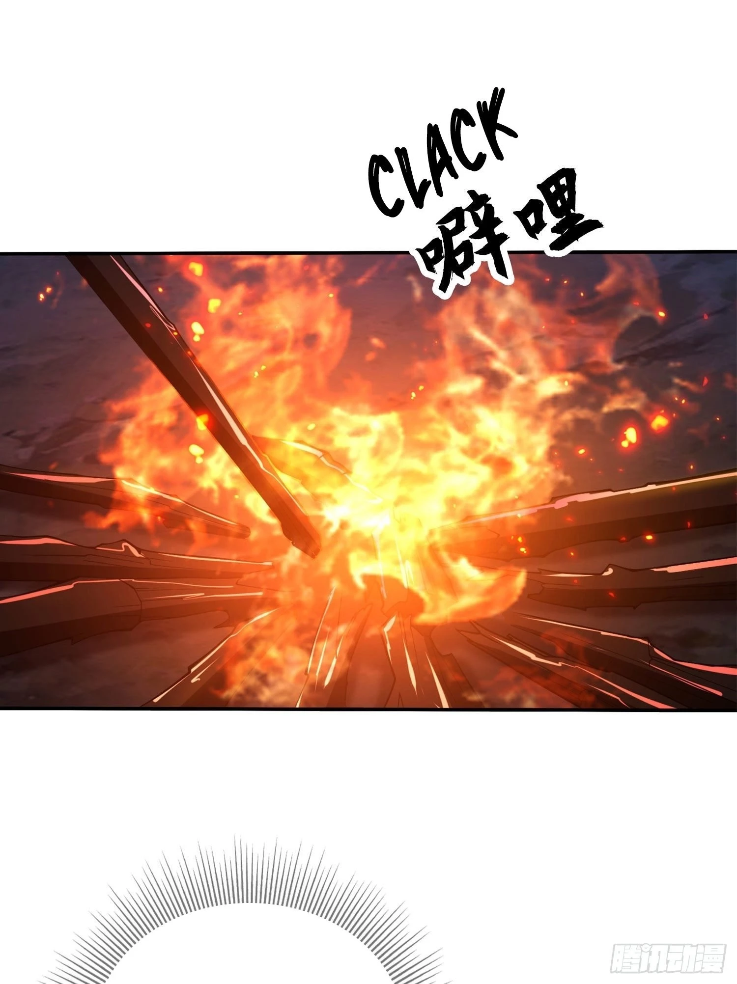 The First Sequence Chapter 23 - 35