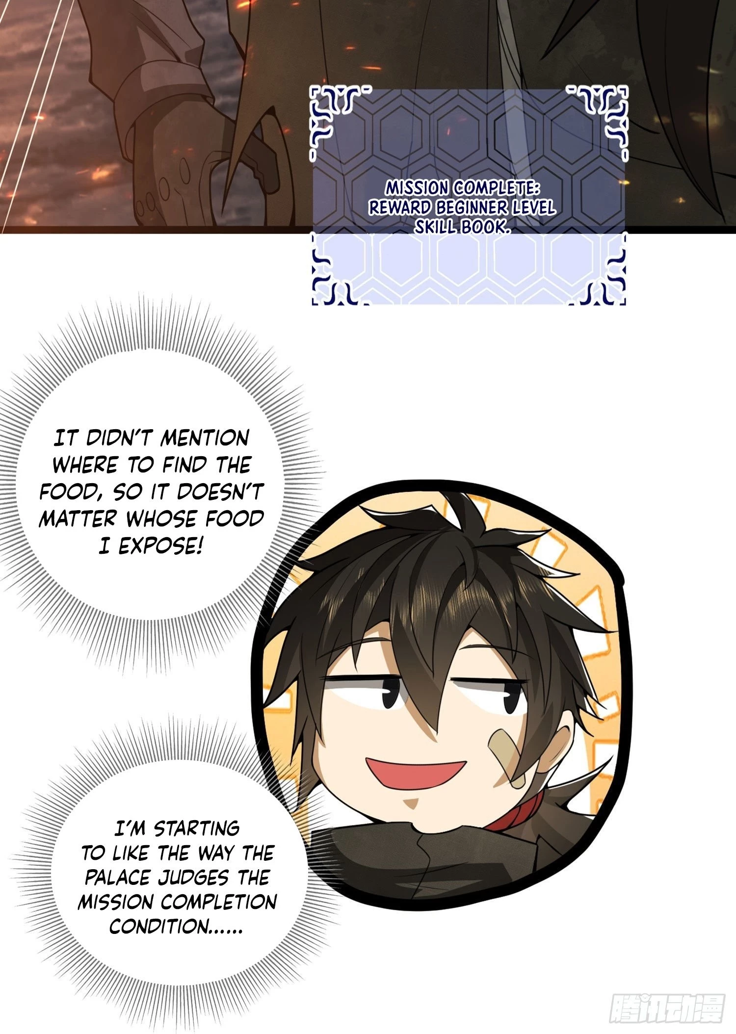 The First Sequence Chapter 23 - 65
