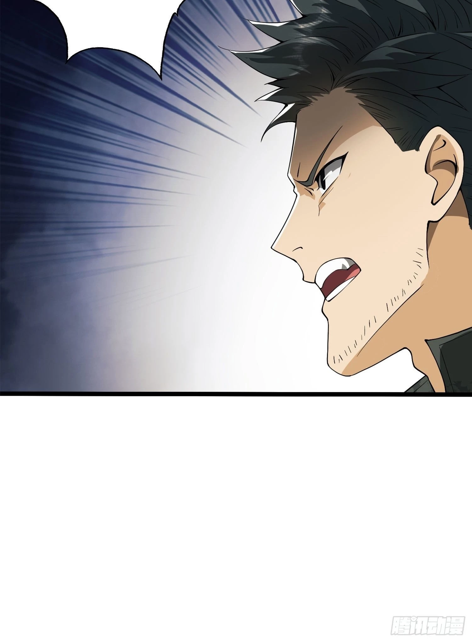 The First Sequence Chapter 23 - 70