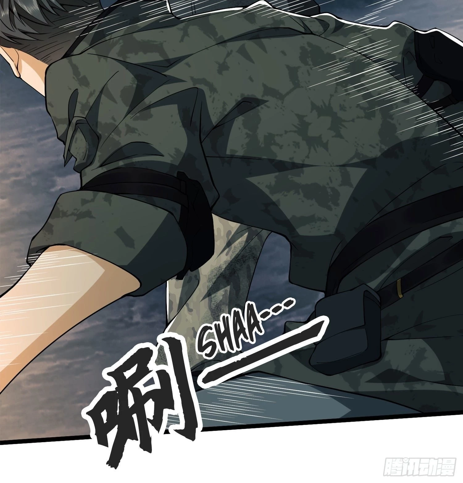 The First Sequence Chapter 24 - 9