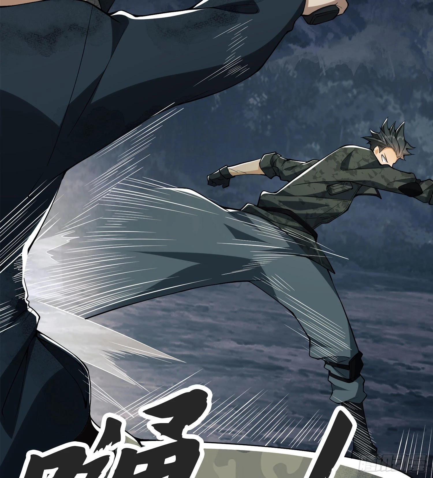 The First Sequence Chapter 24 - 11