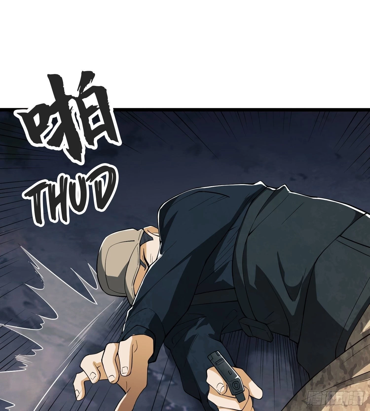 The First Sequence Chapter 24 - 14