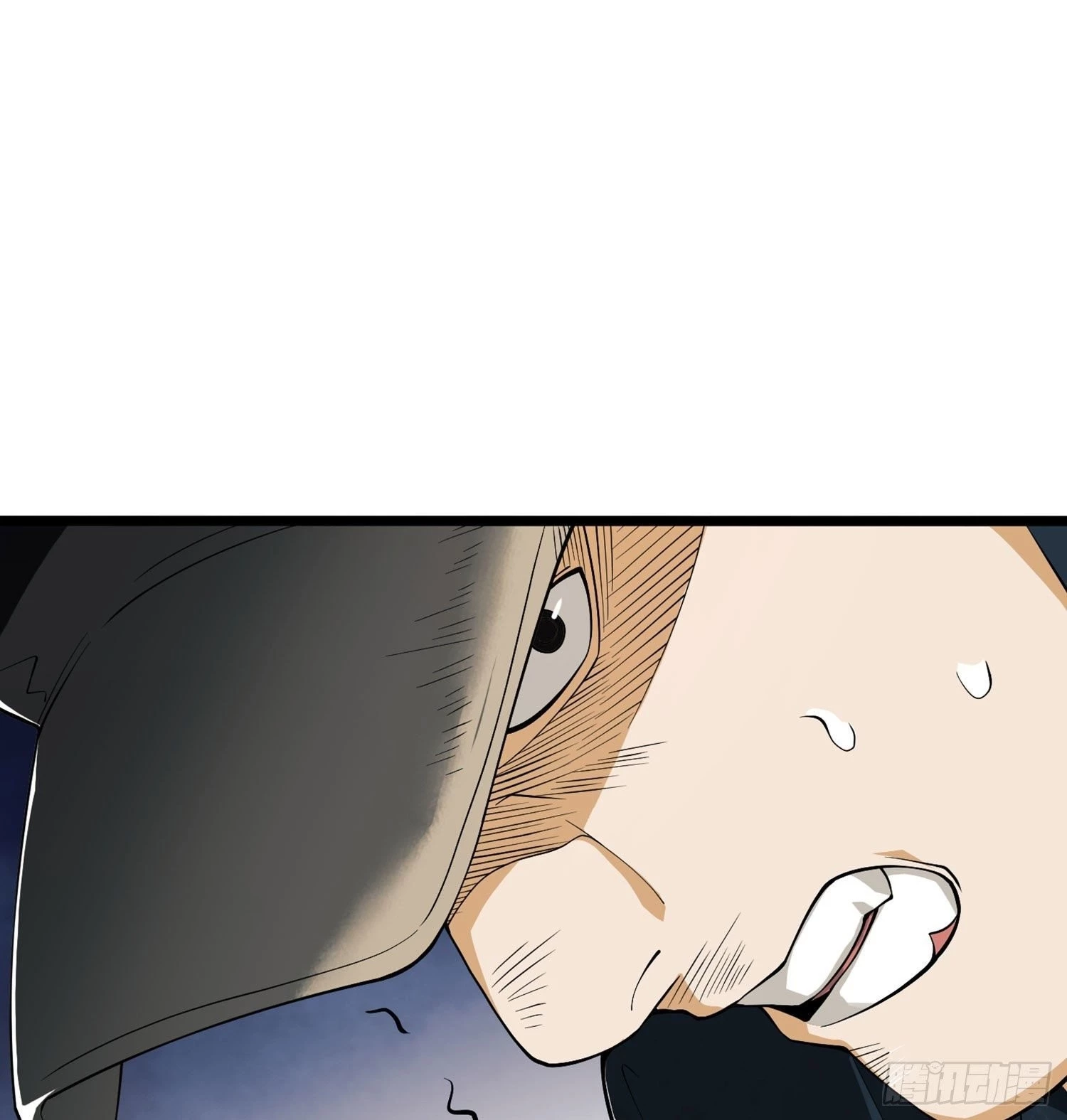 The First Sequence Chapter 24 - 17