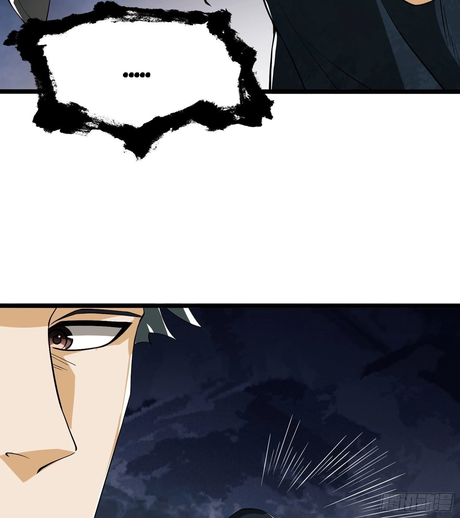 The First Sequence Chapter 24 - 18
