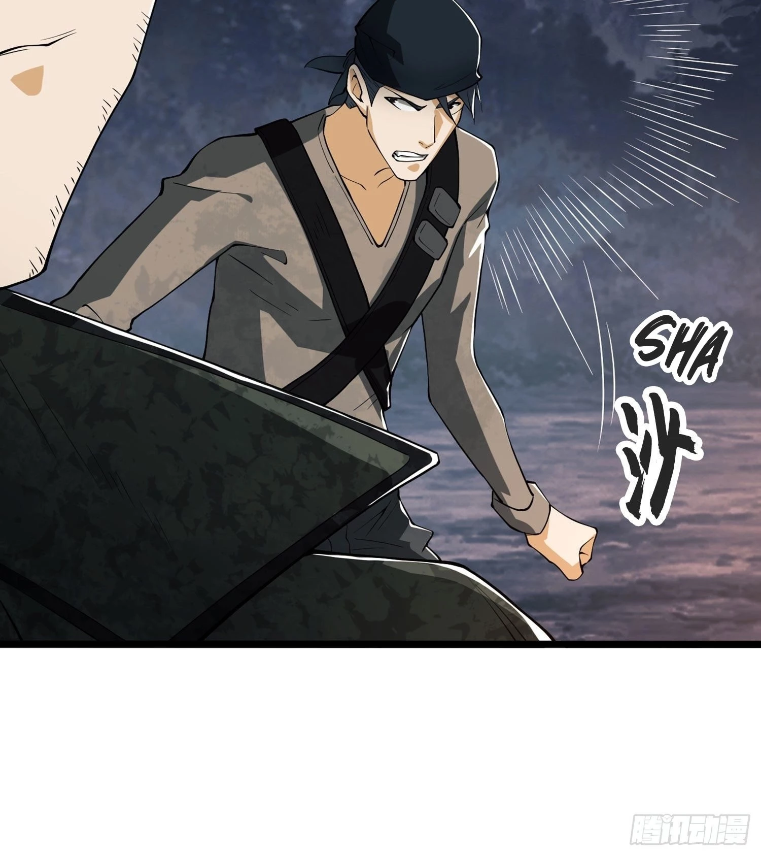 The First Sequence Chapter 24 - 19
