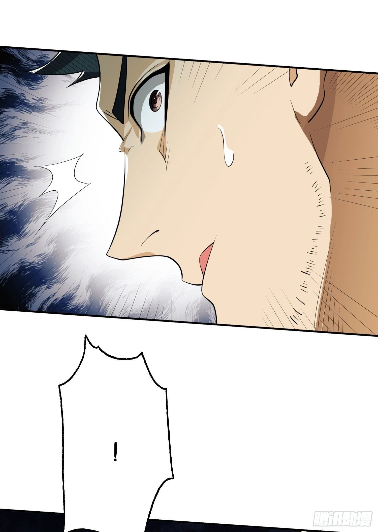 The First Sequence Chapter 24 - 22