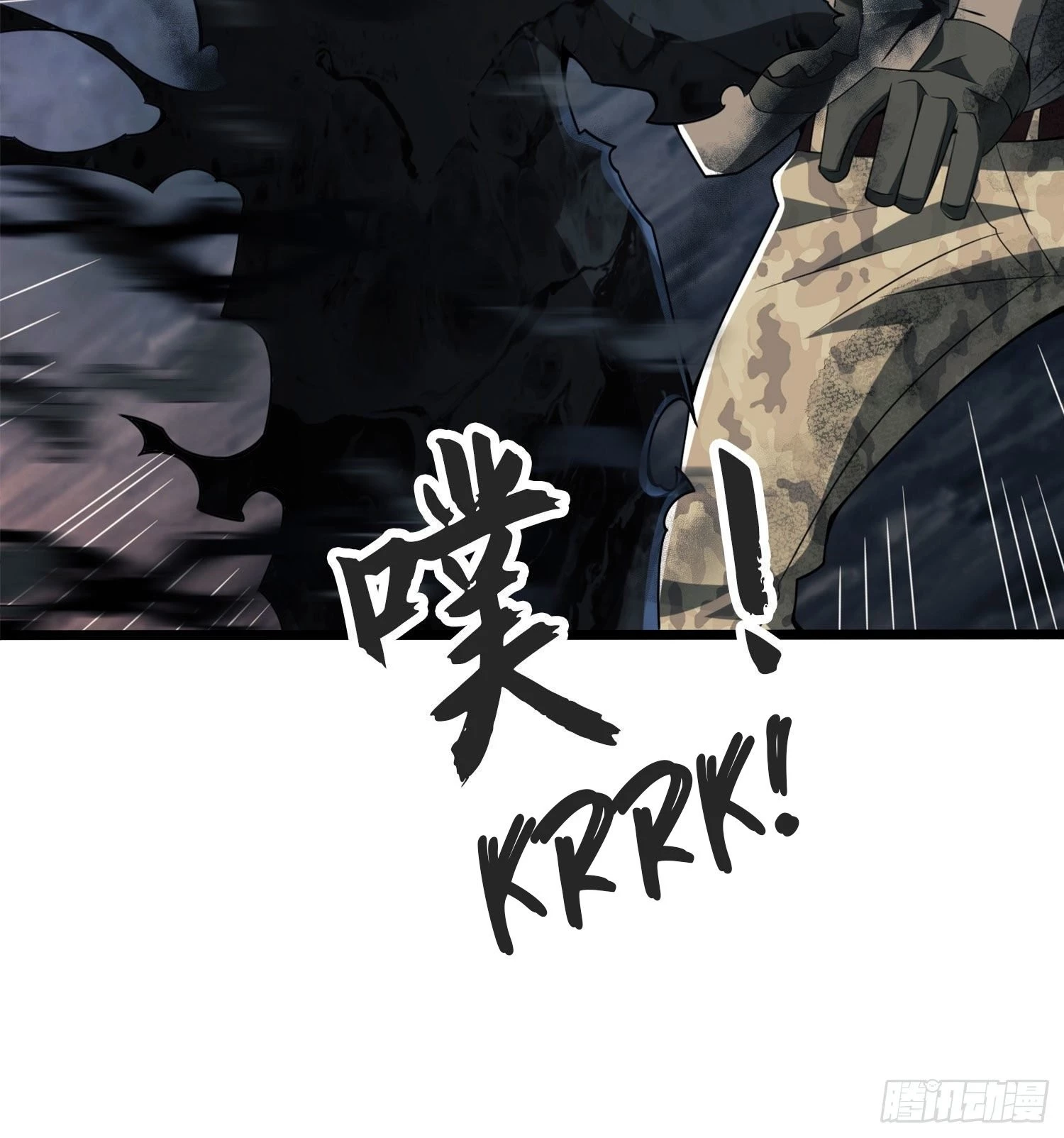 The First Sequence Chapter 24 - 29