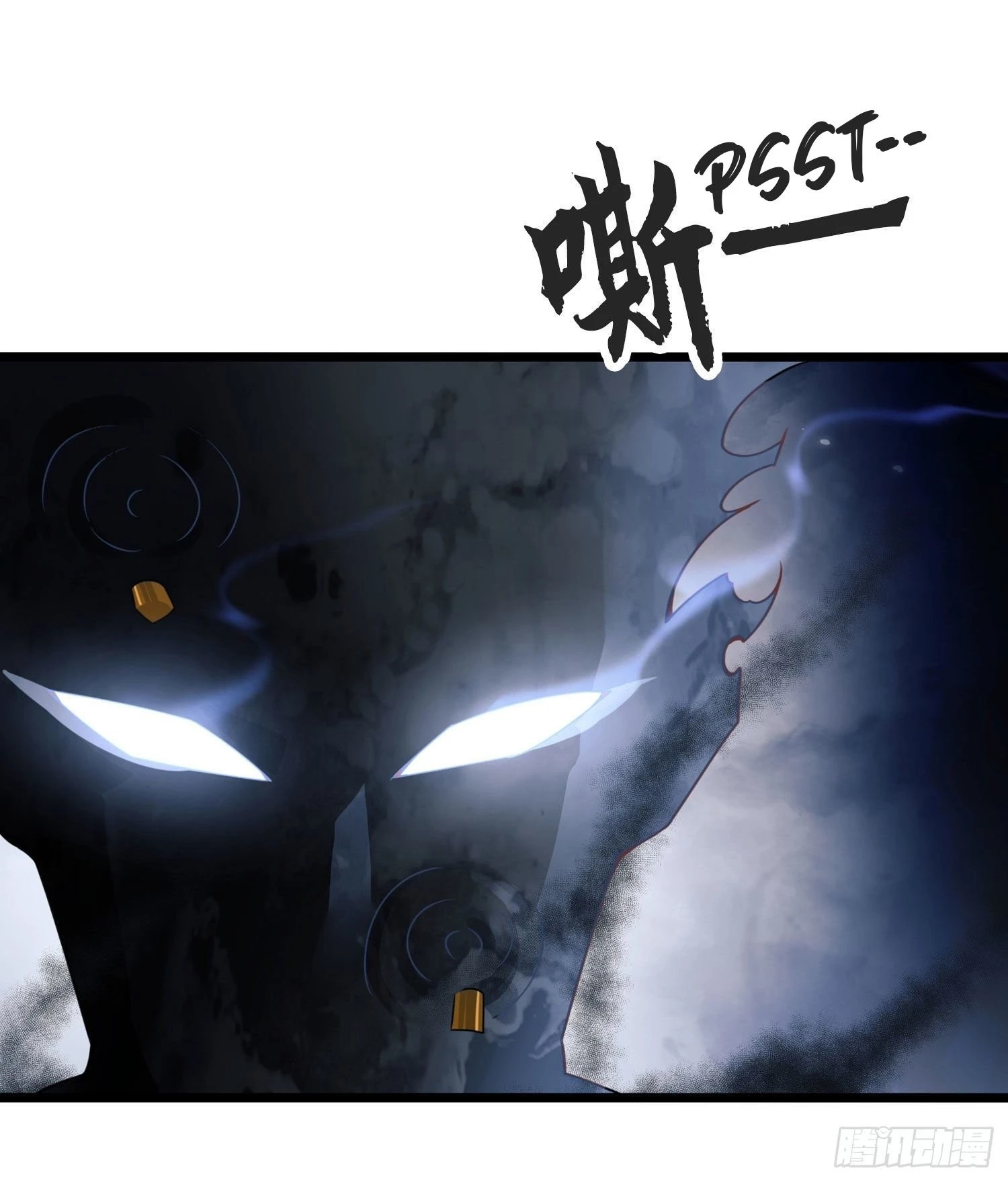 The First Sequence Chapter 24 - 35