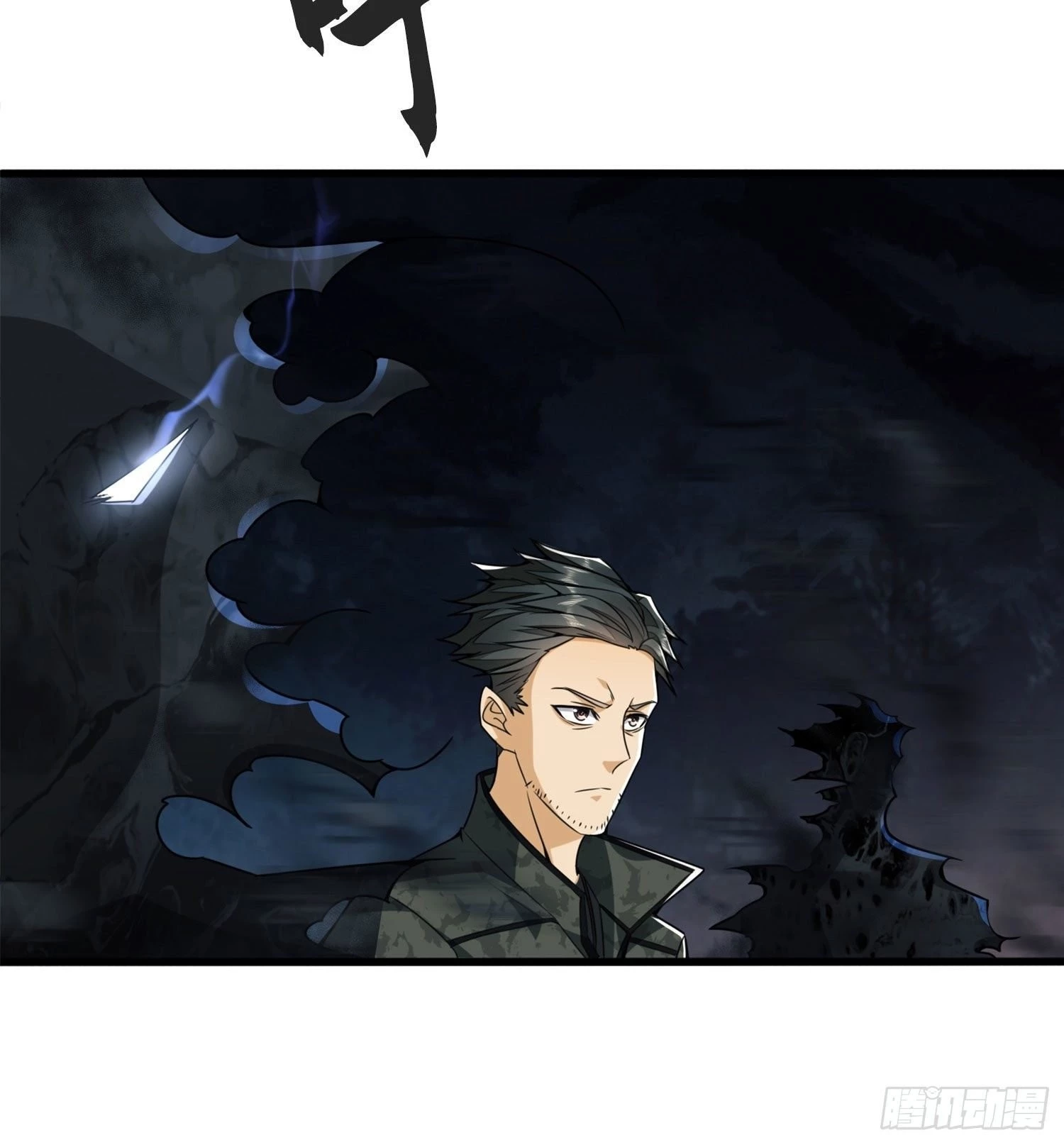 The First Sequence Chapter 24 - 44