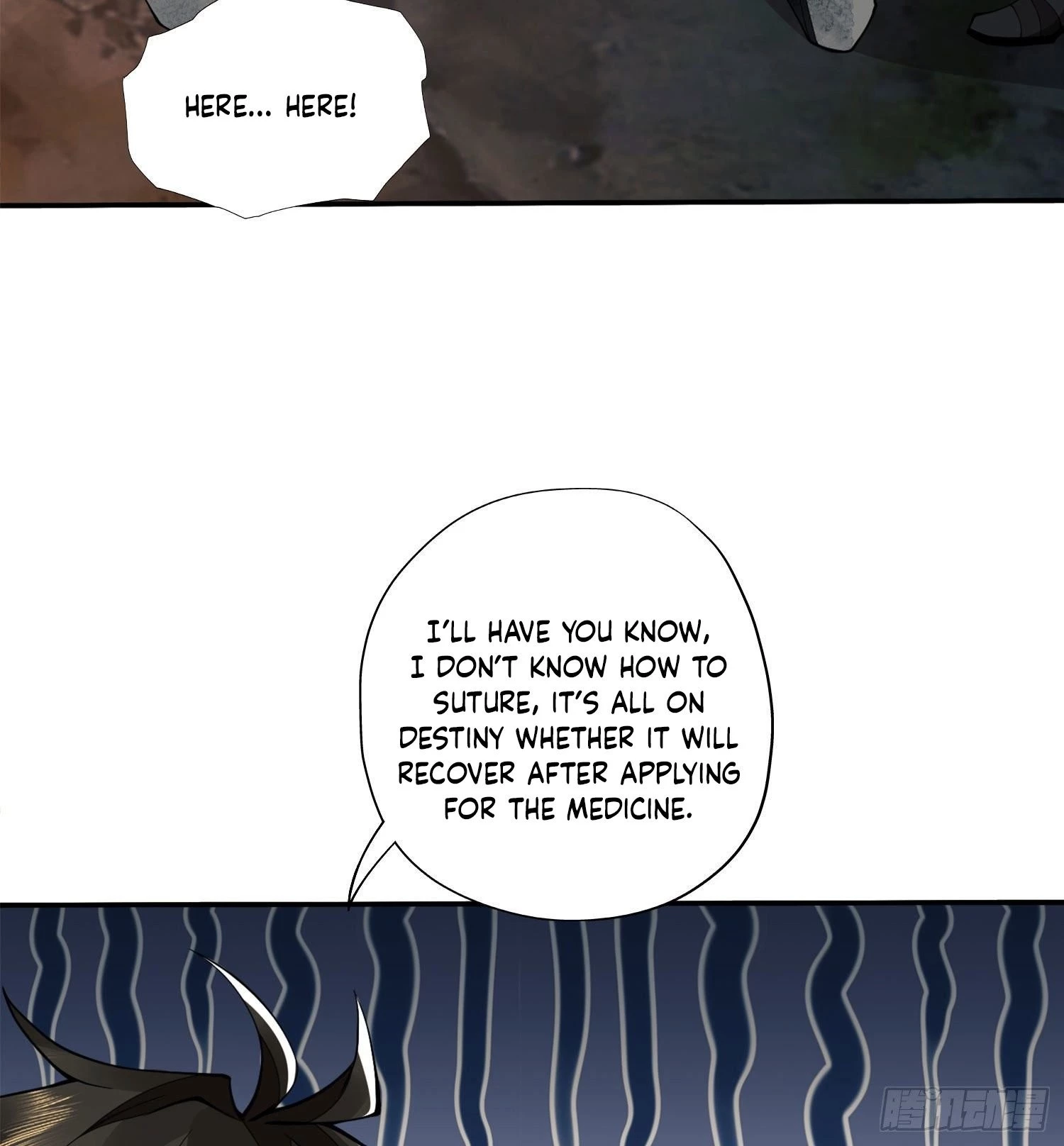 The First Sequence Chapter 24 - 62
