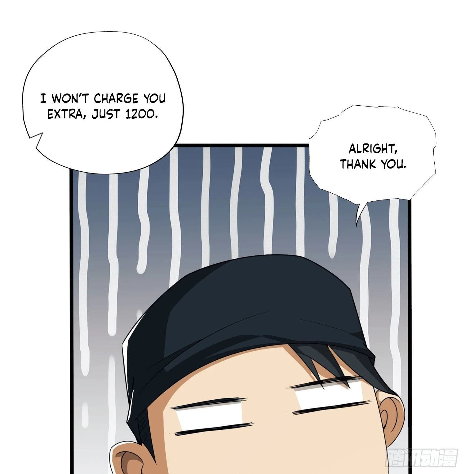 The First Sequence Chapter 24 - 66
