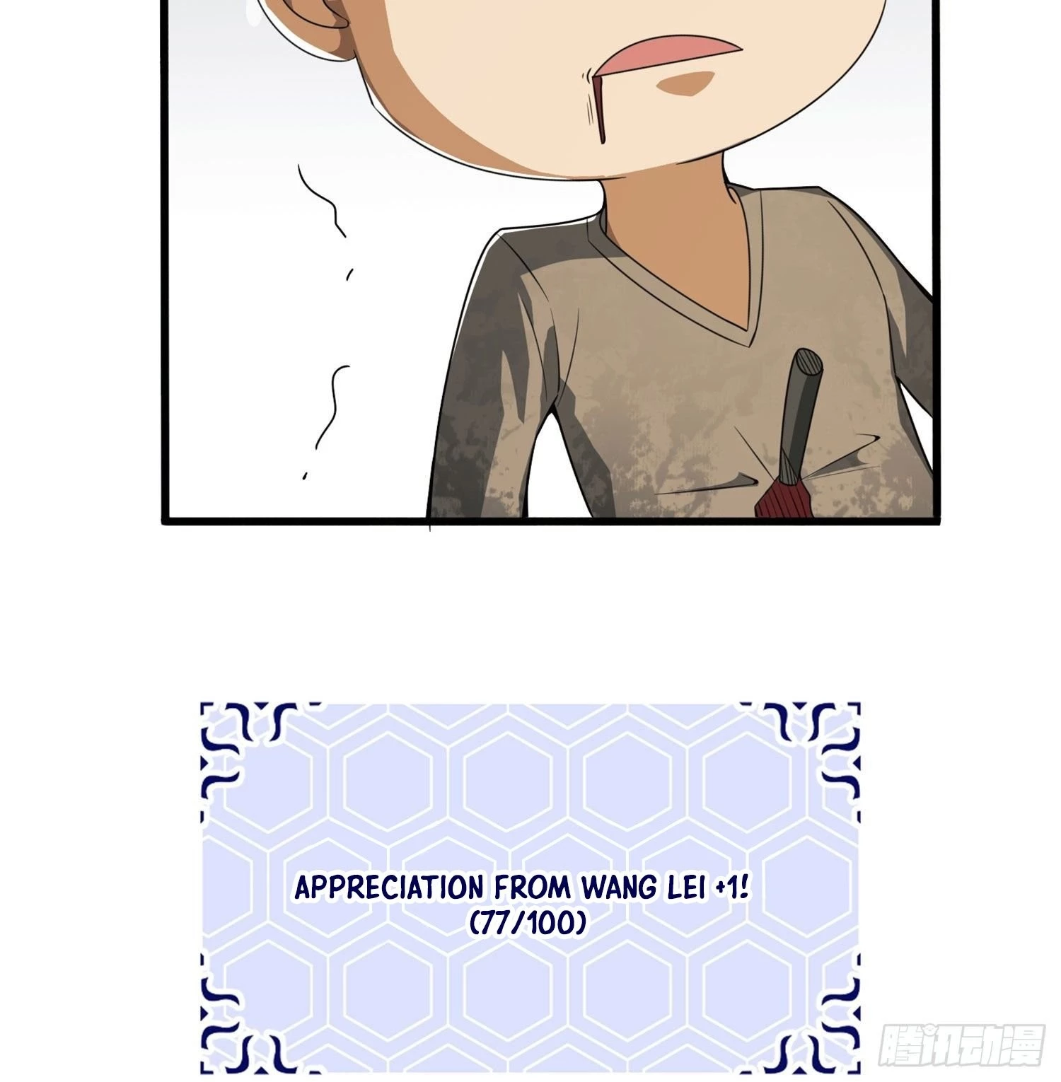 The First Sequence Chapter 24 - 67
